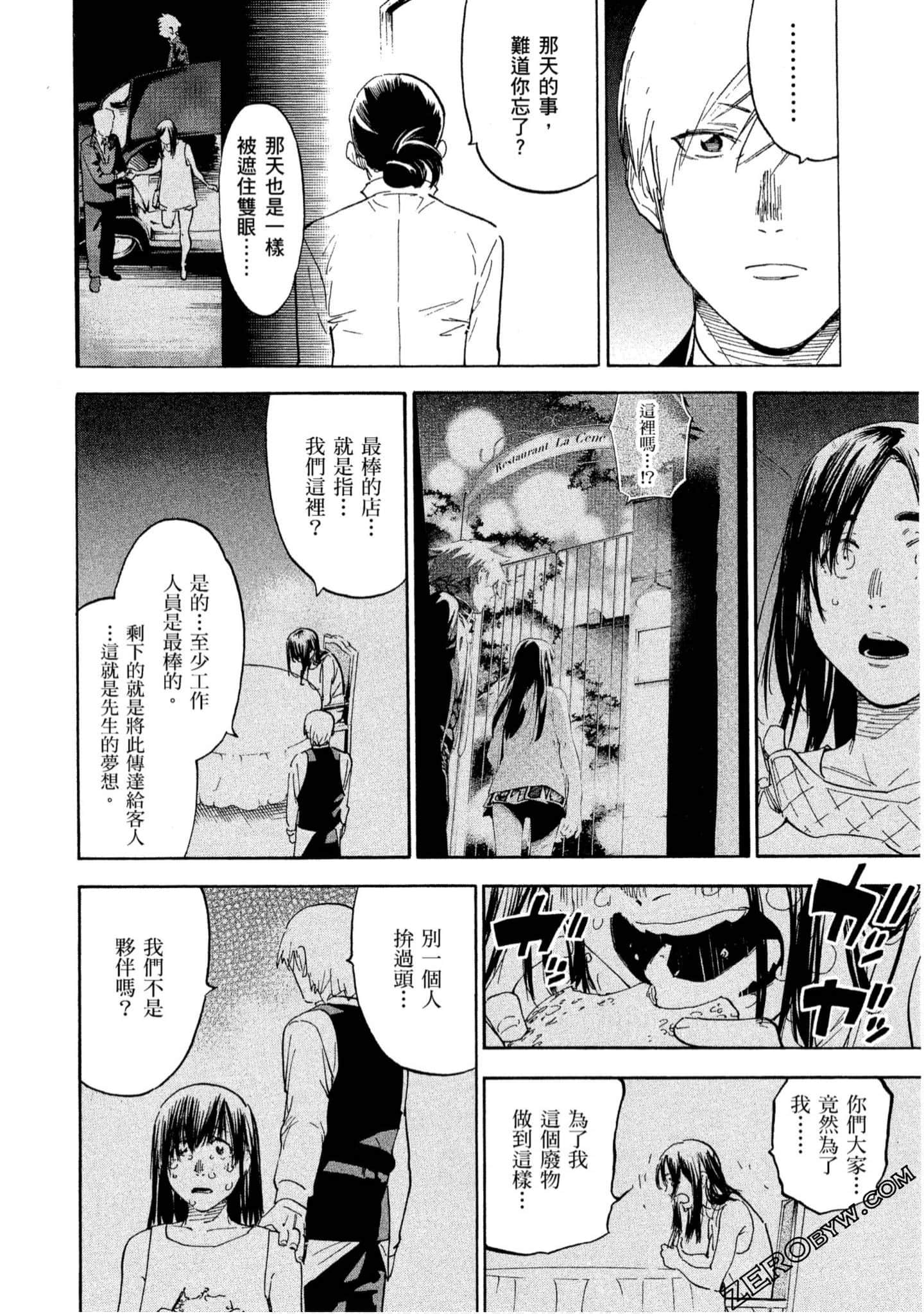 第 133 页