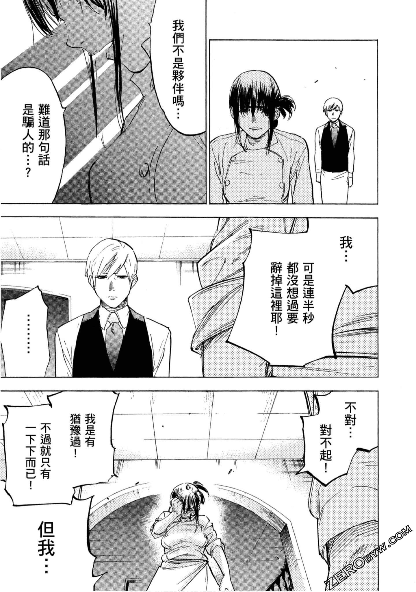第 134 页