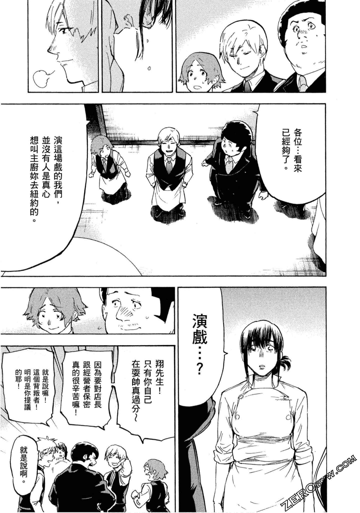 第 136 页