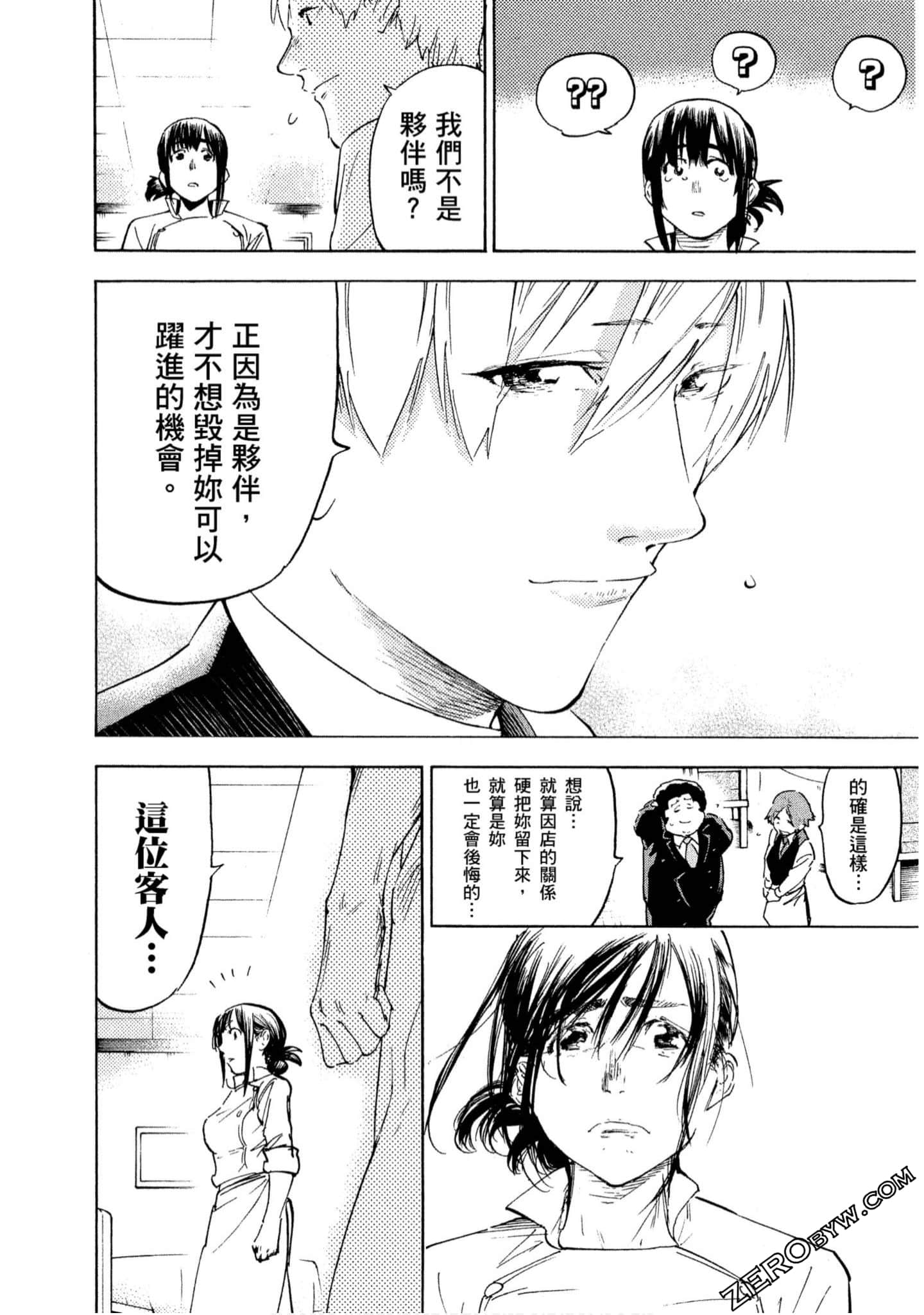 第 137 页