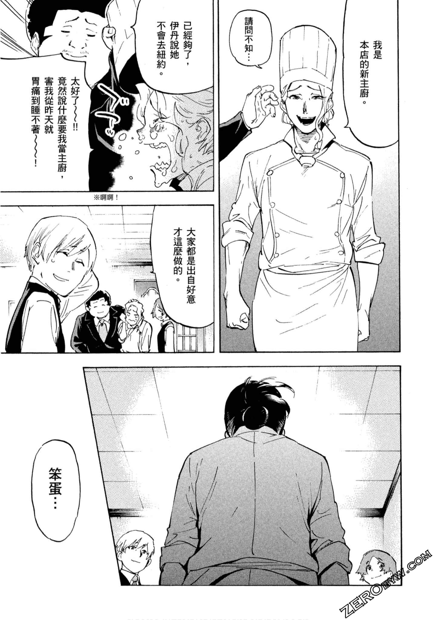 第 138 页
