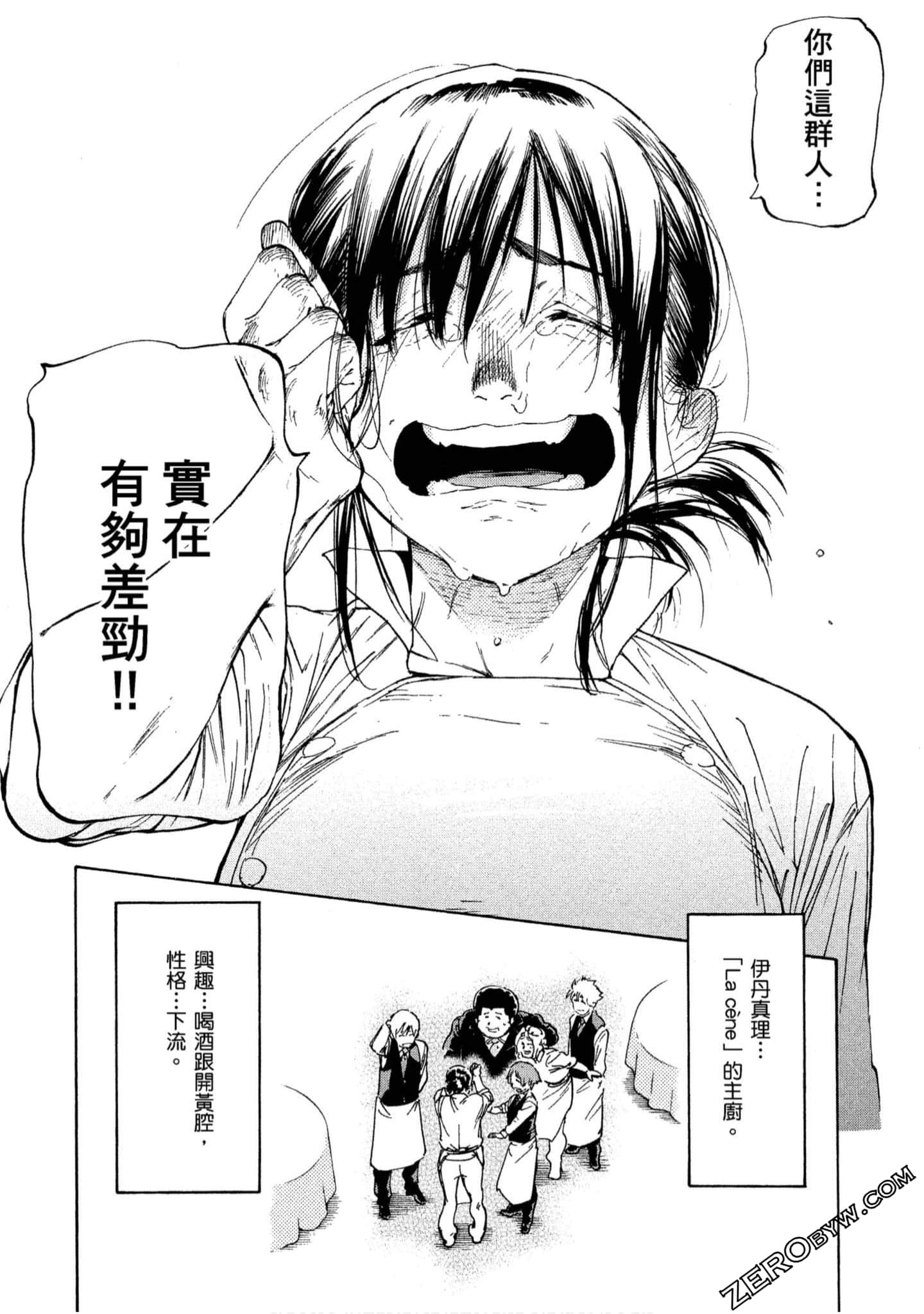 第 139 页