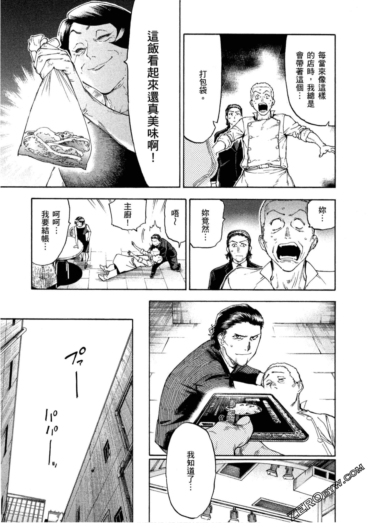第 146 页