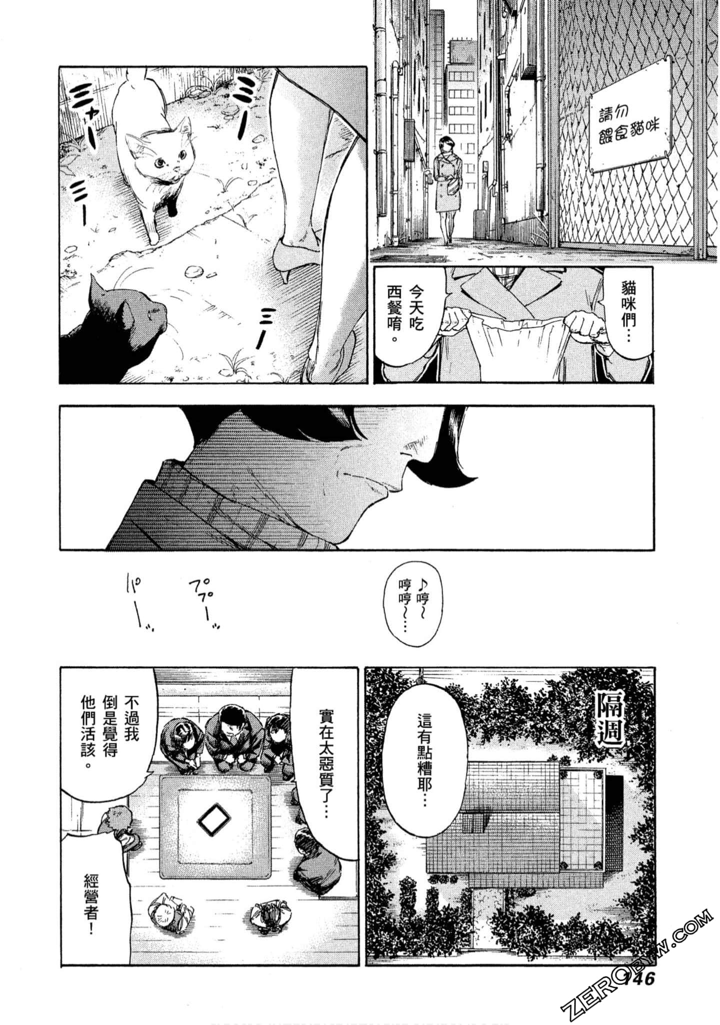 第 147 页