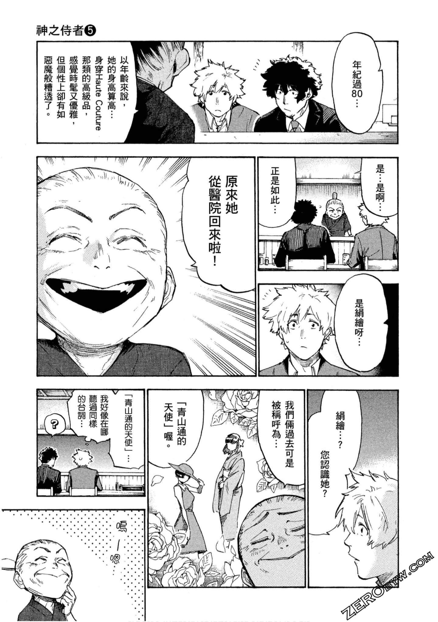 第 150 页