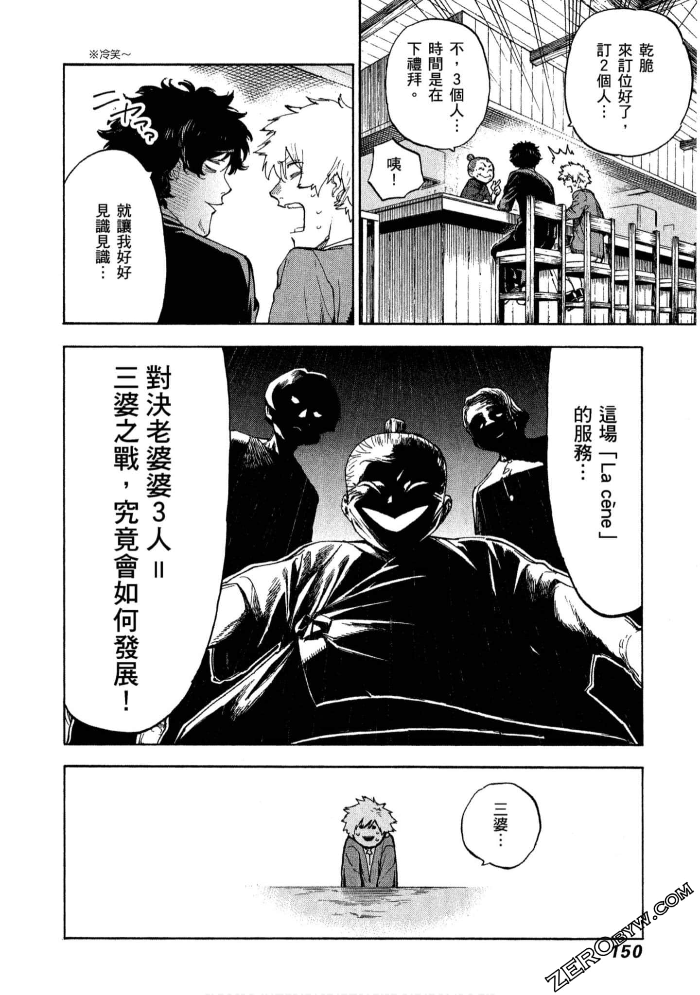 第 151 页