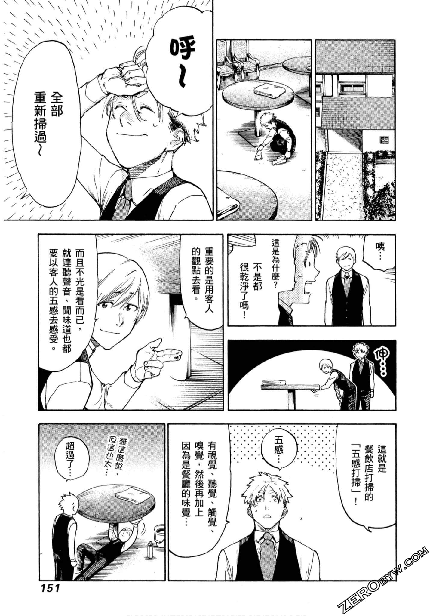 第 152 页
