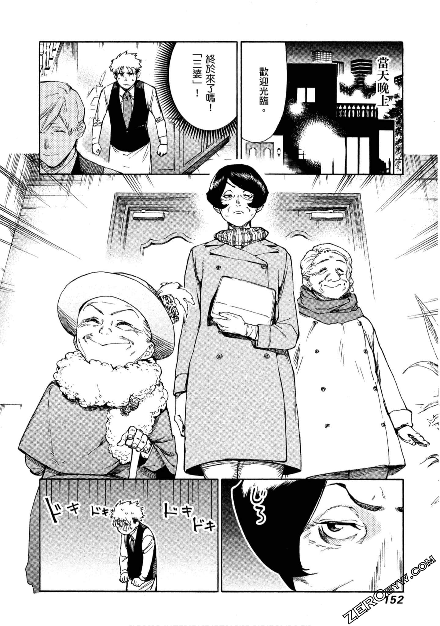 第 153 页