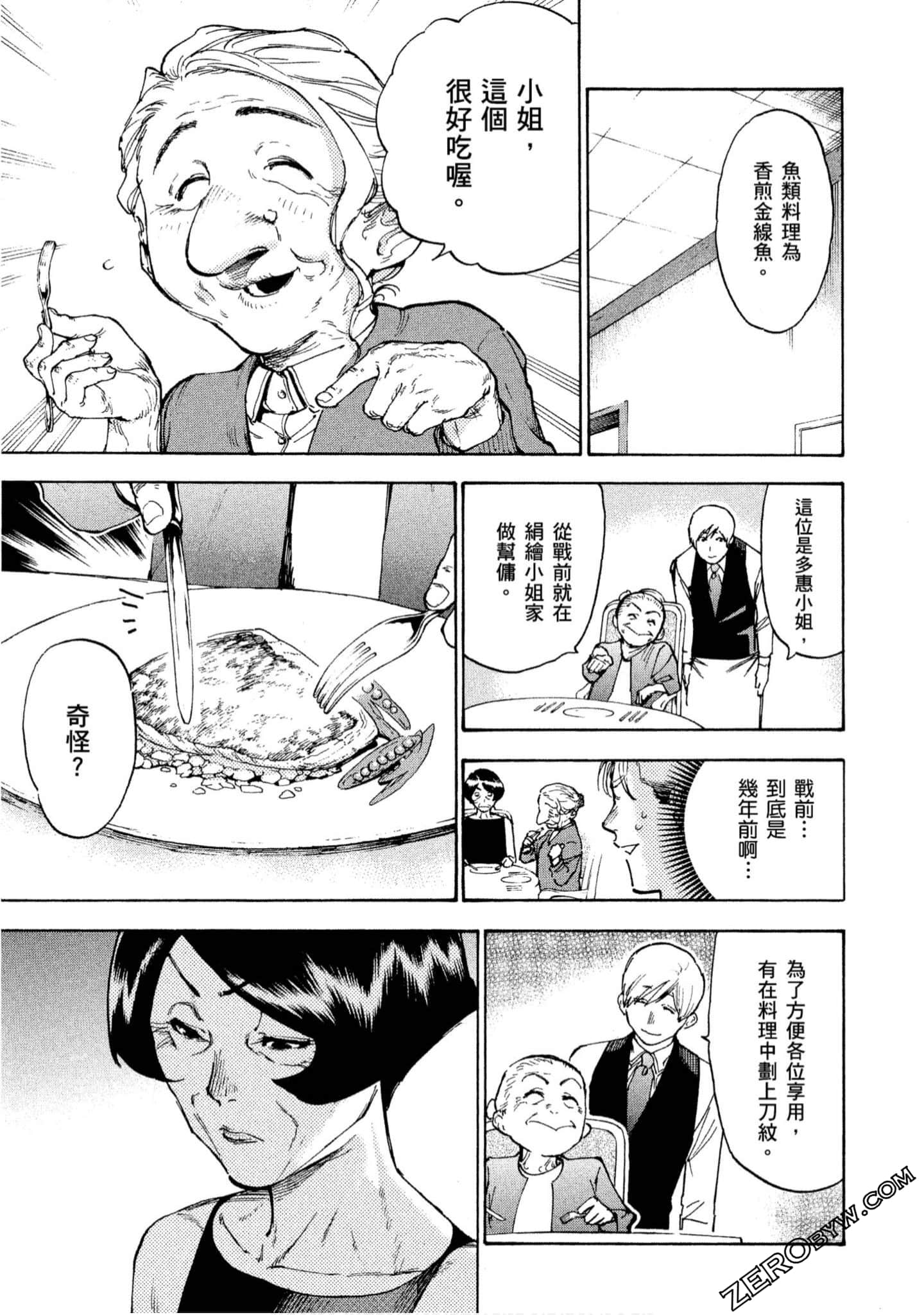 第 154 页