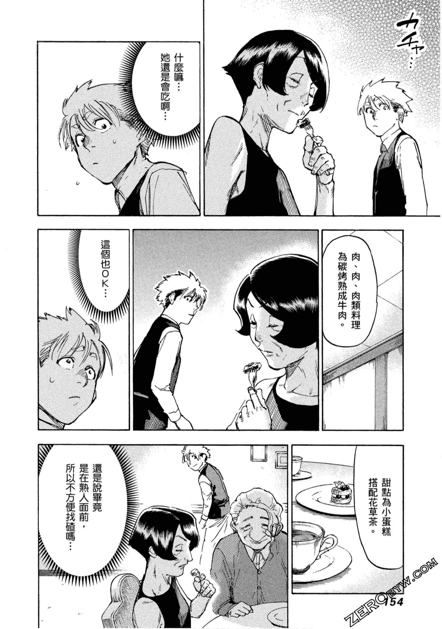 第 155 页