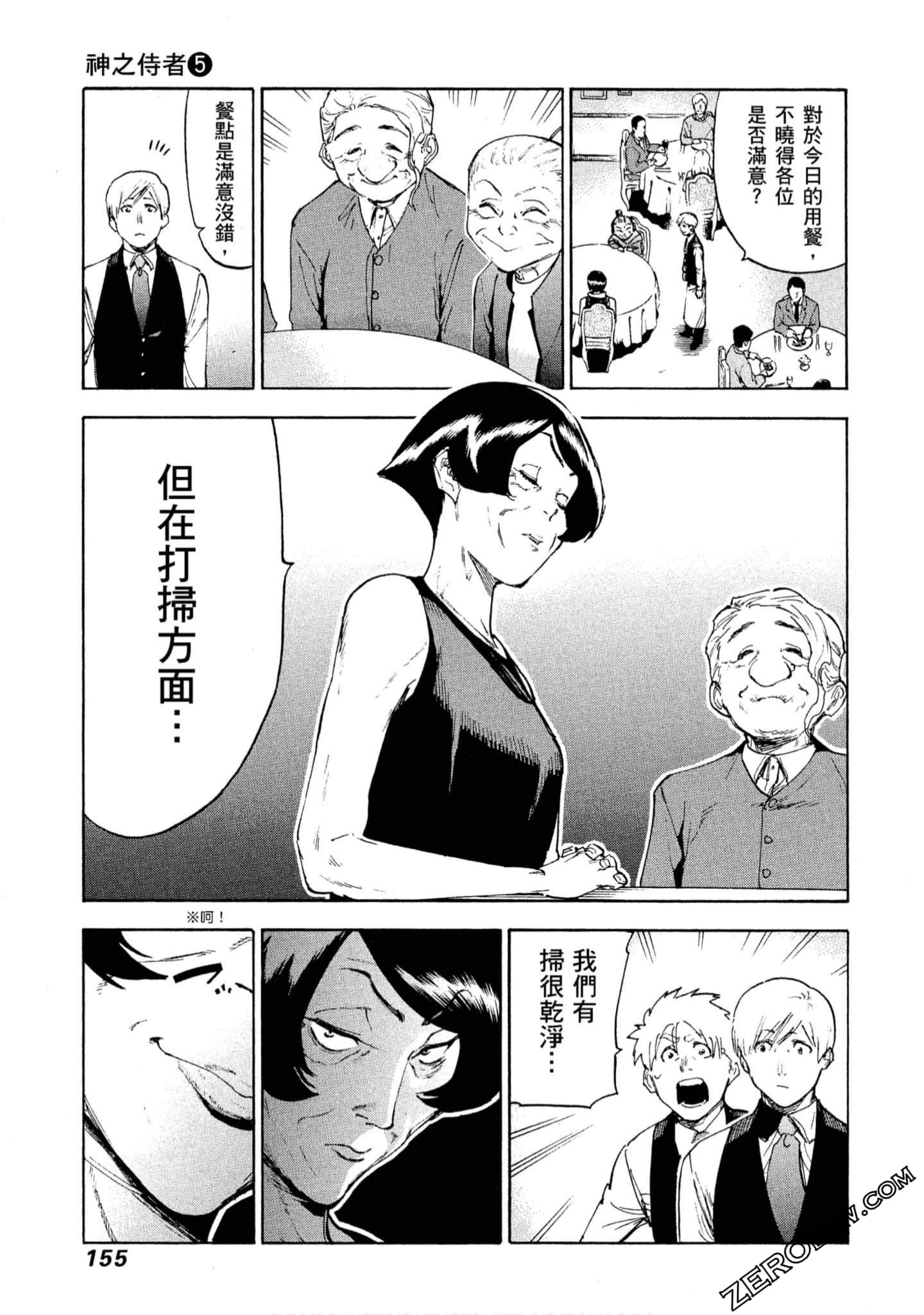 第 156 页