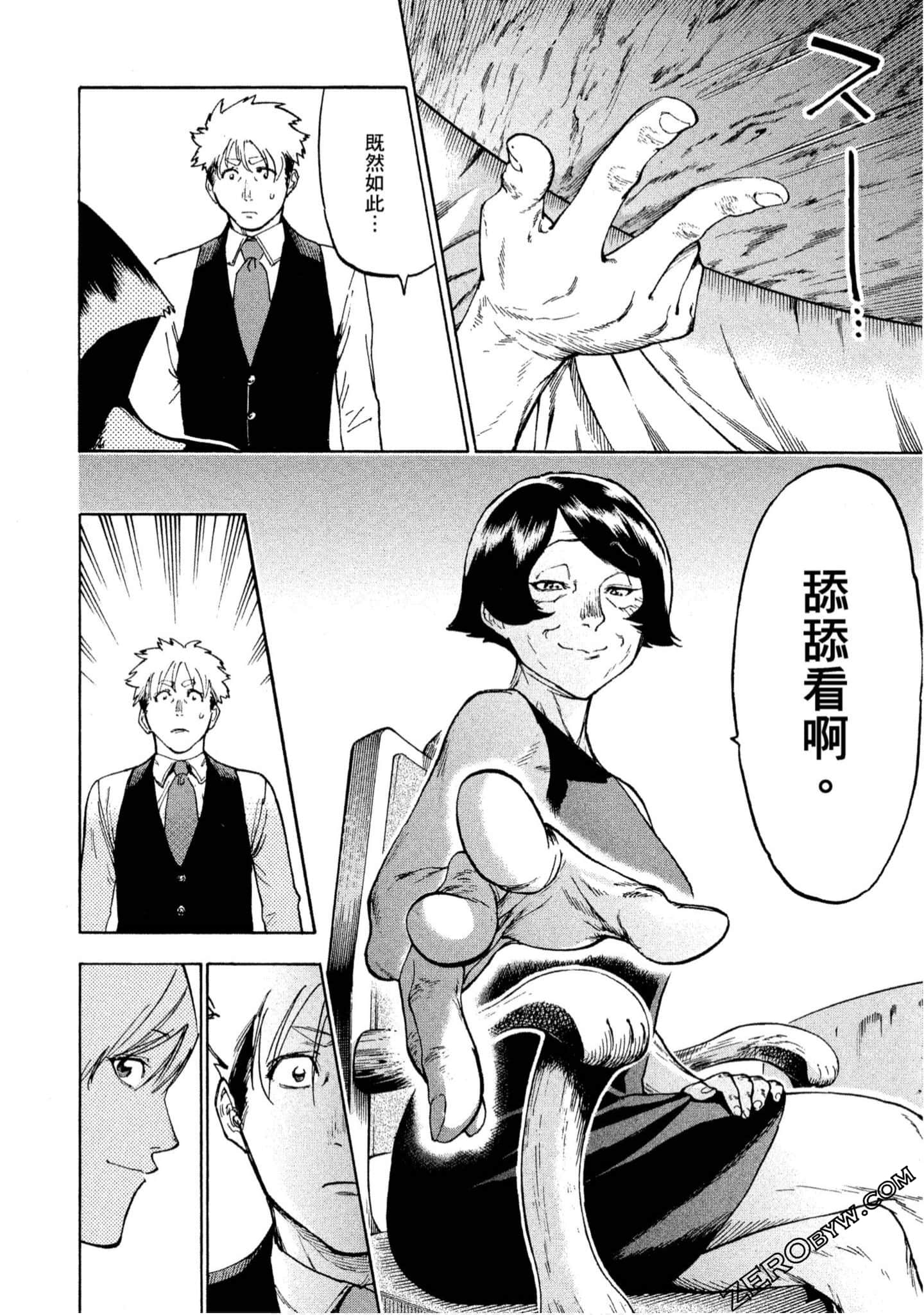 第 157 页