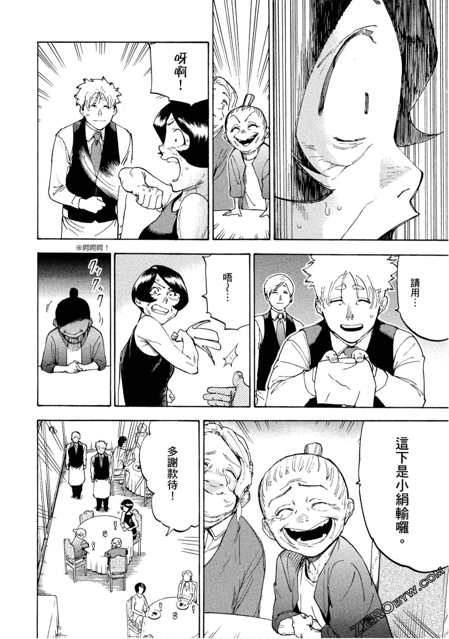 第 159 页