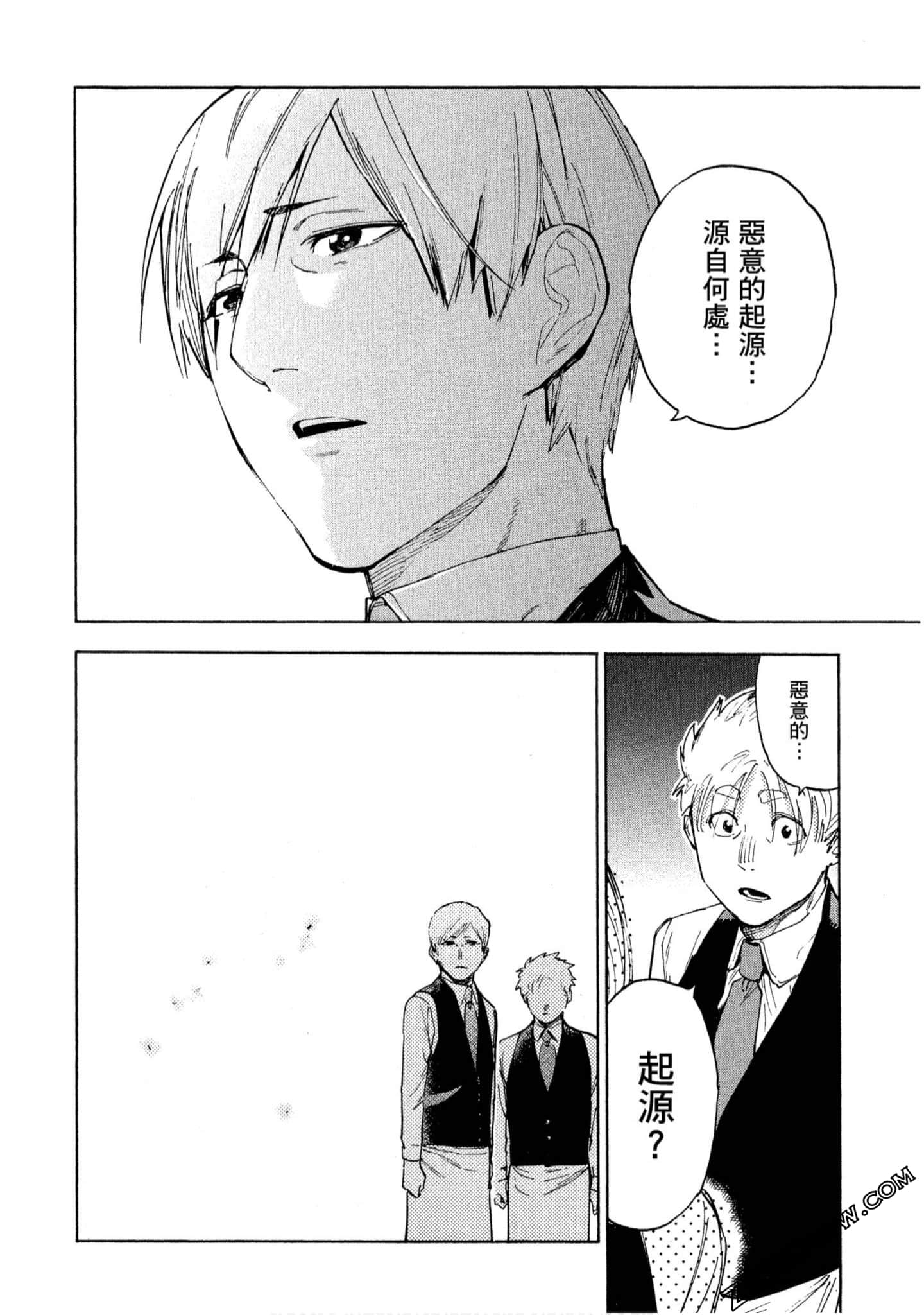 第 161 页