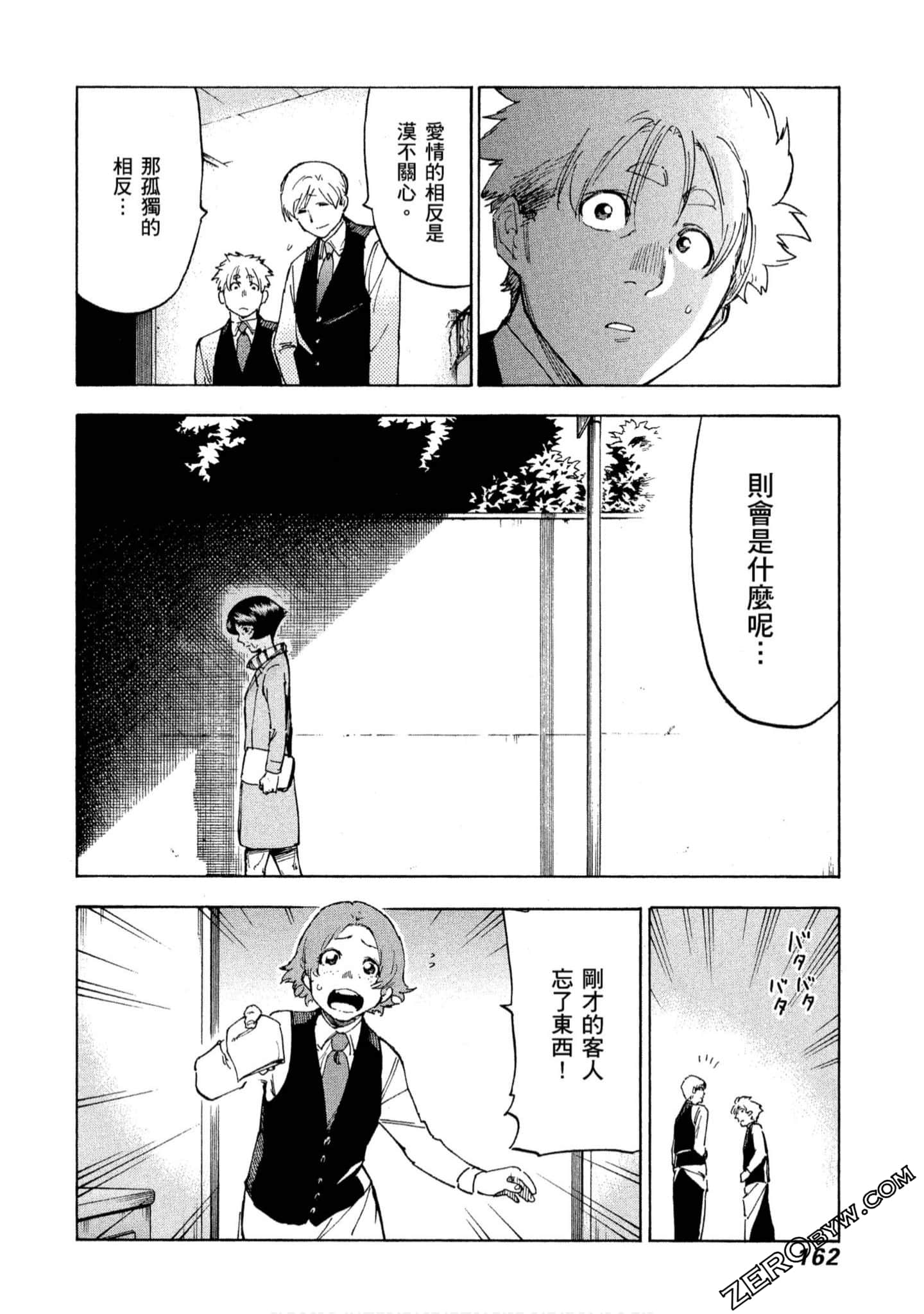 第 163 页