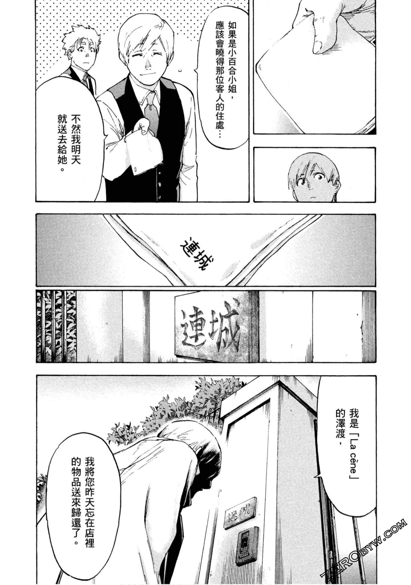 第 164 页
