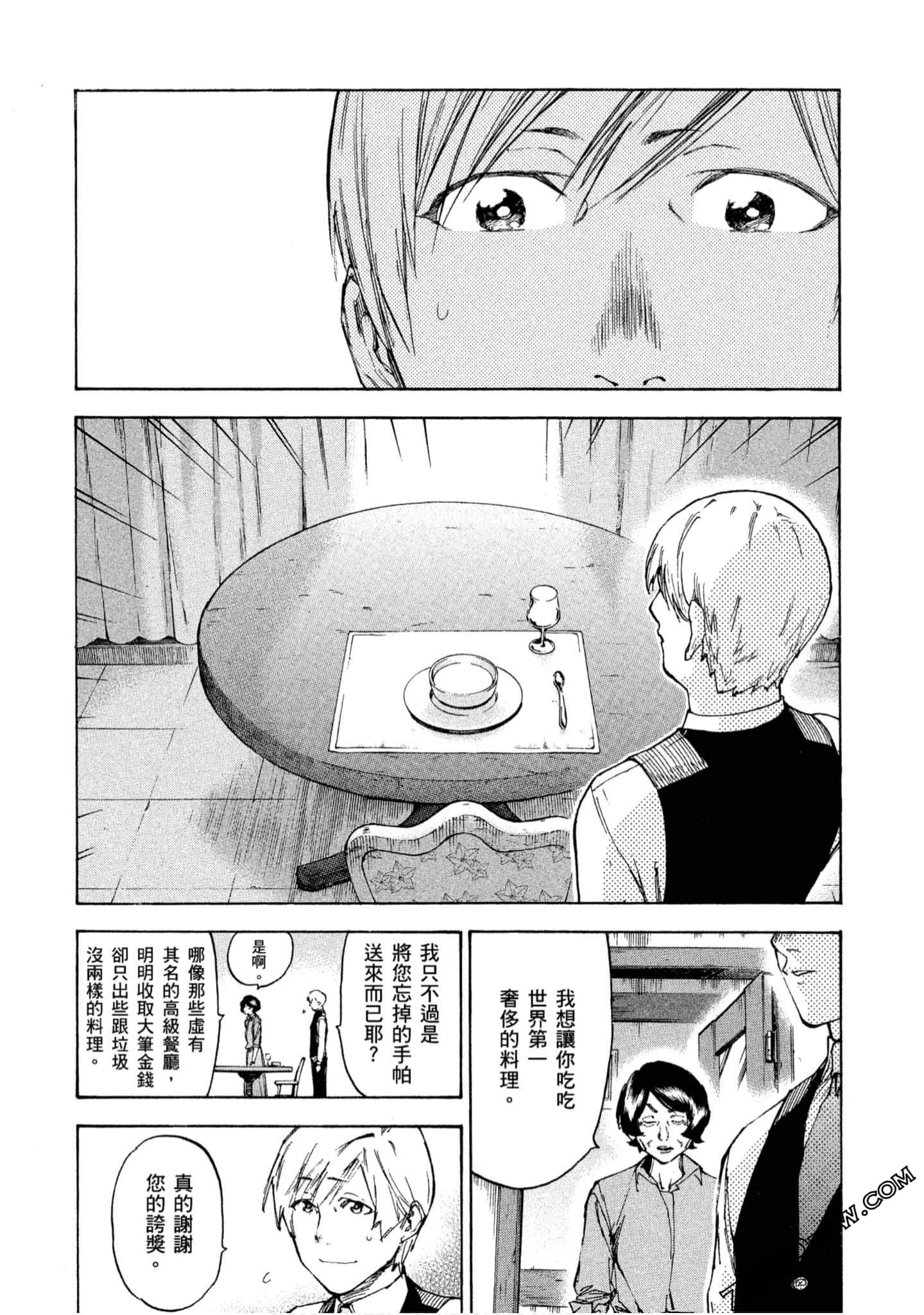 第 169 页