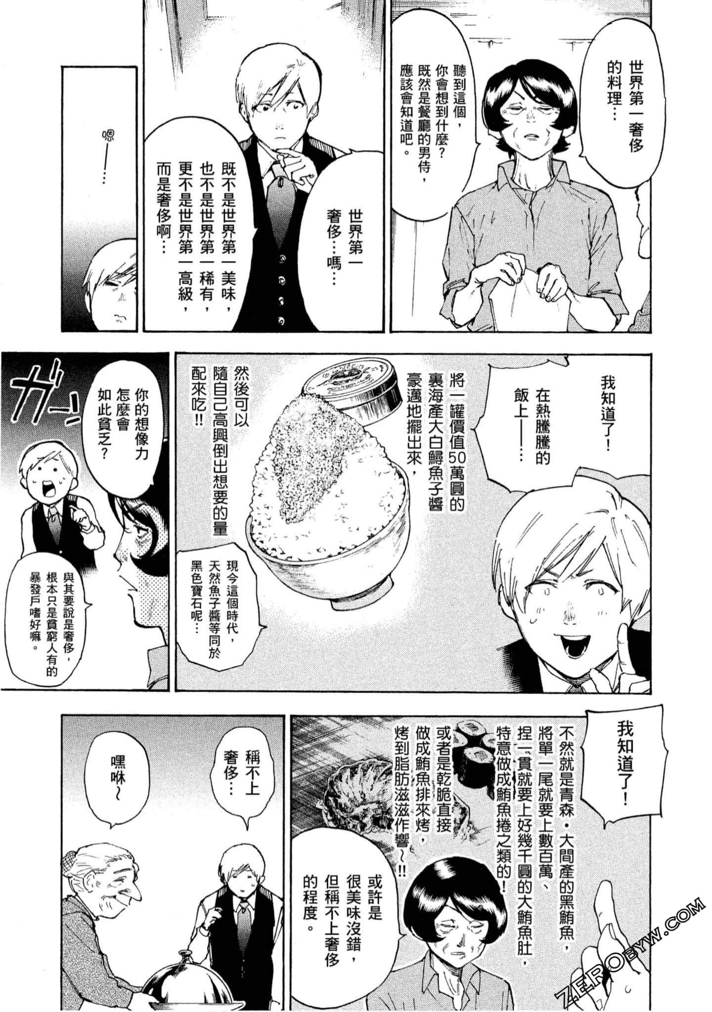 第 170 页