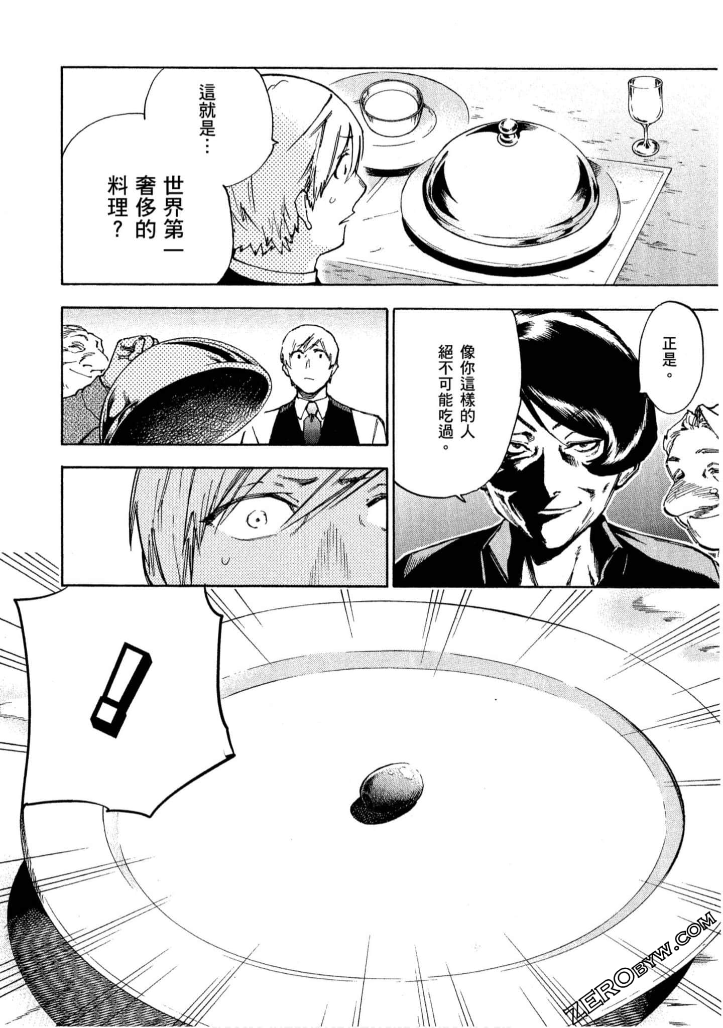 第 171 页