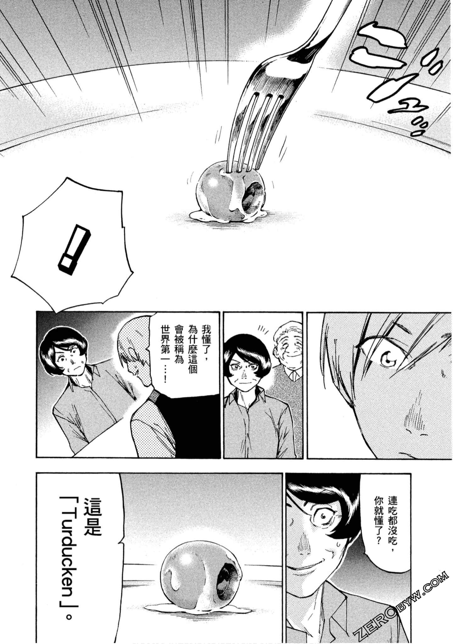 第 173 页