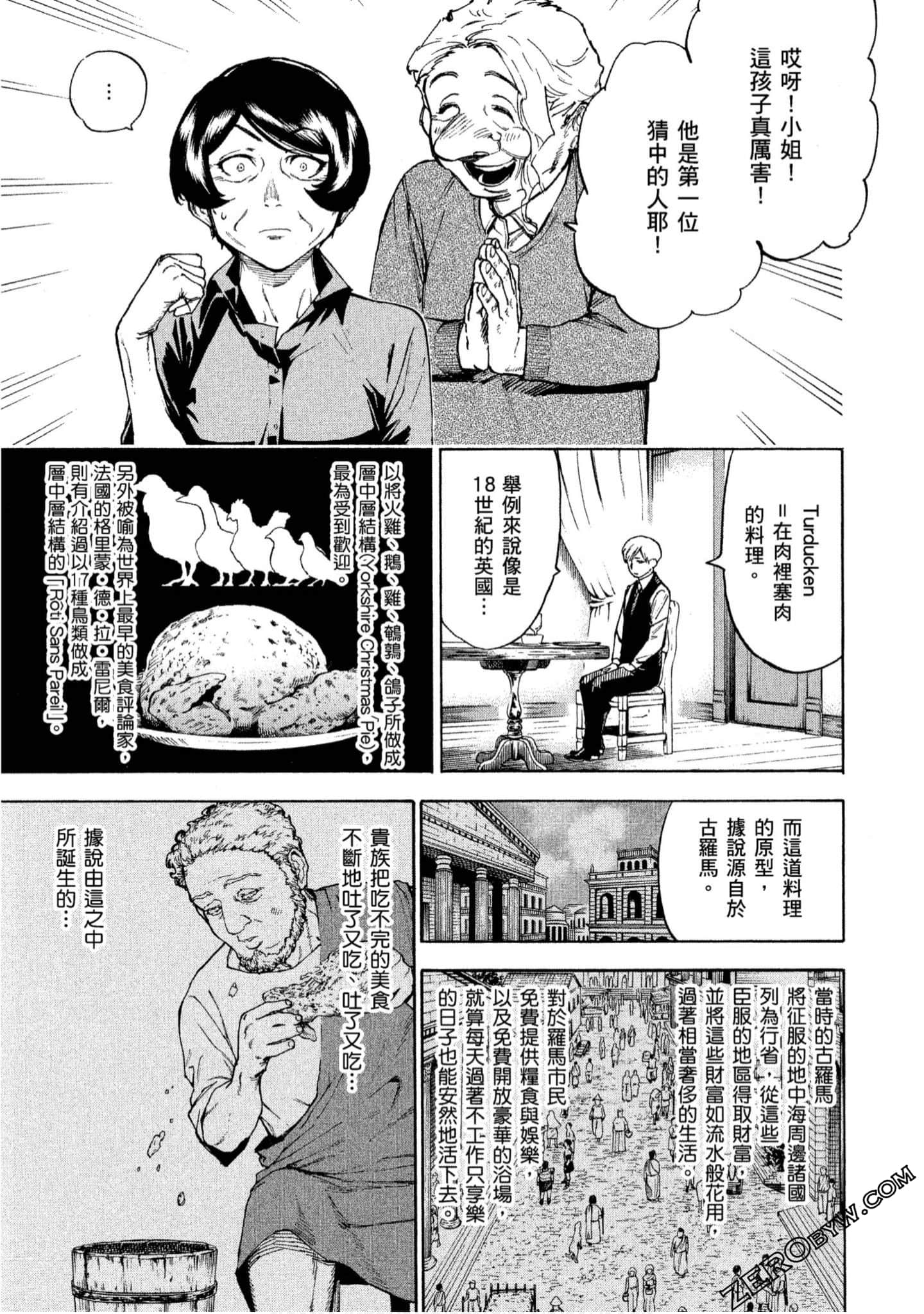 第 174 页