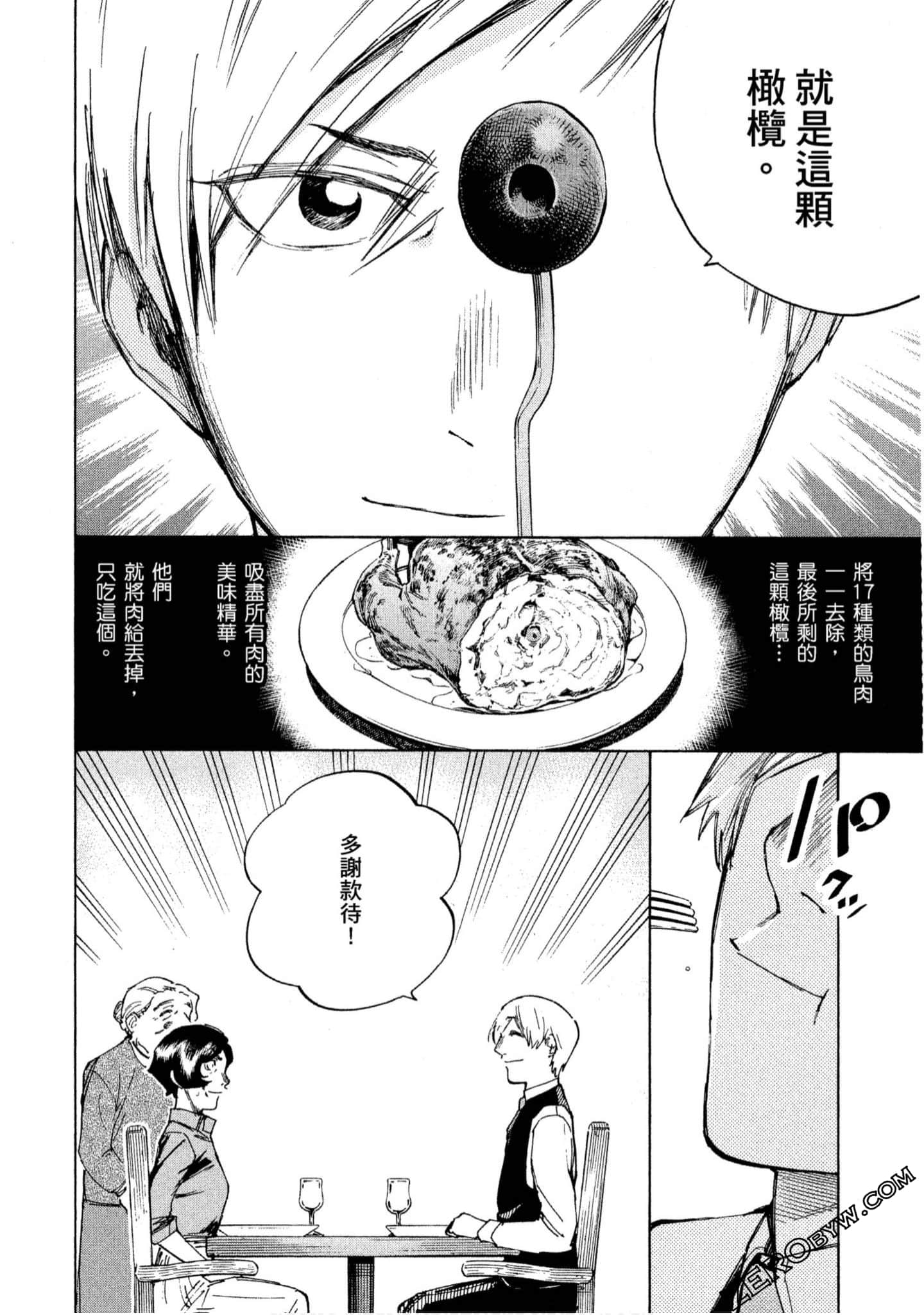 第 175 页