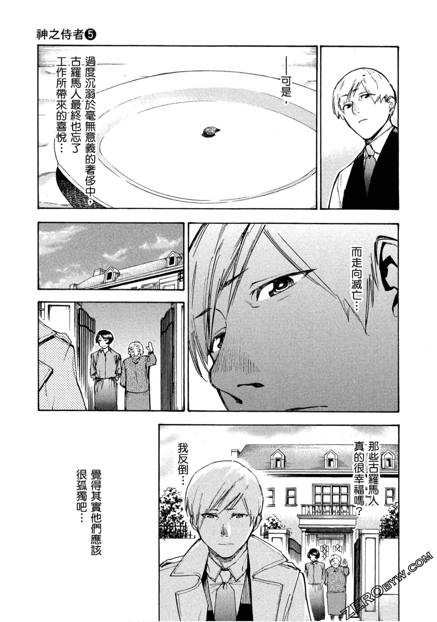 第 176 页