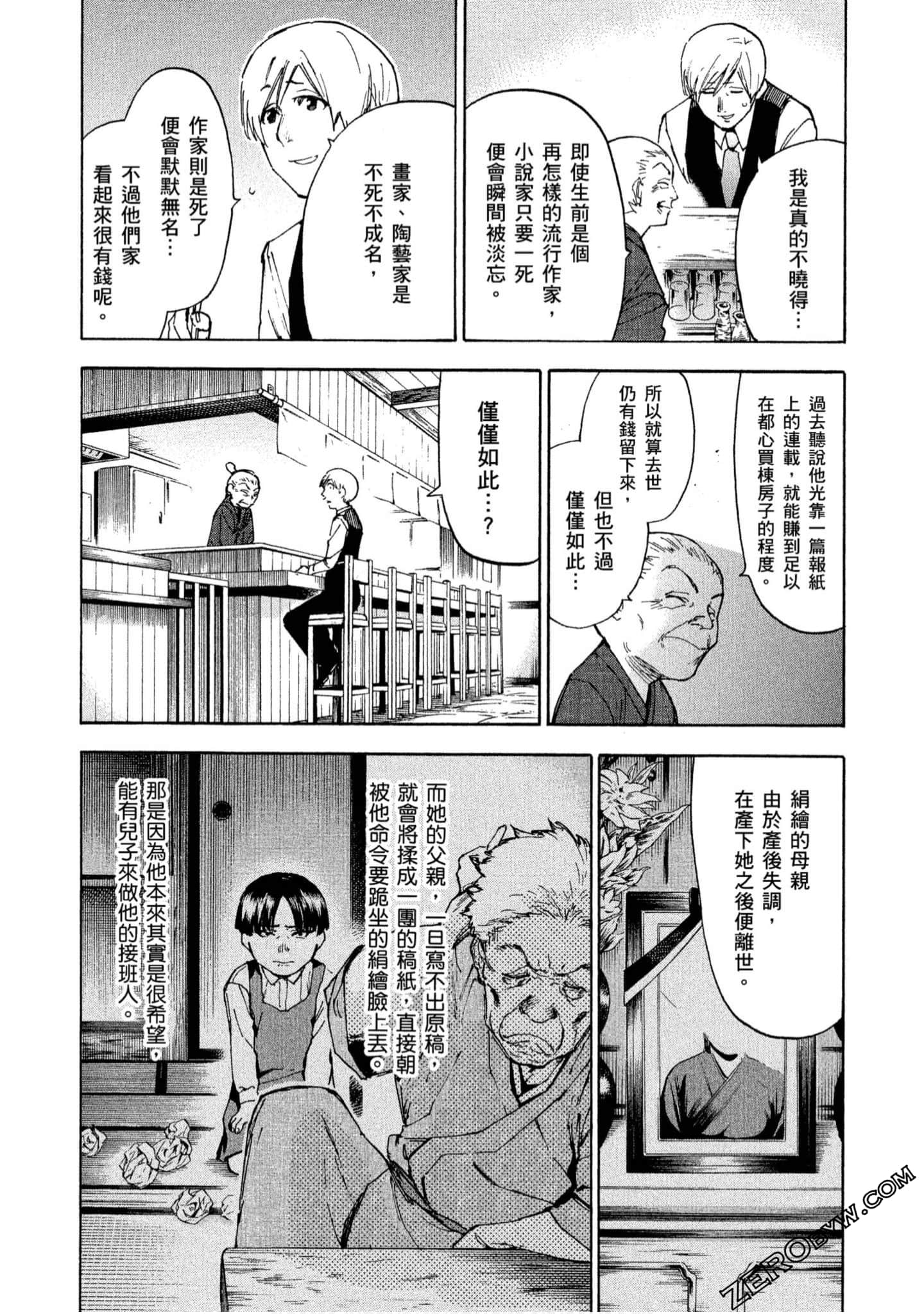 第 178 页