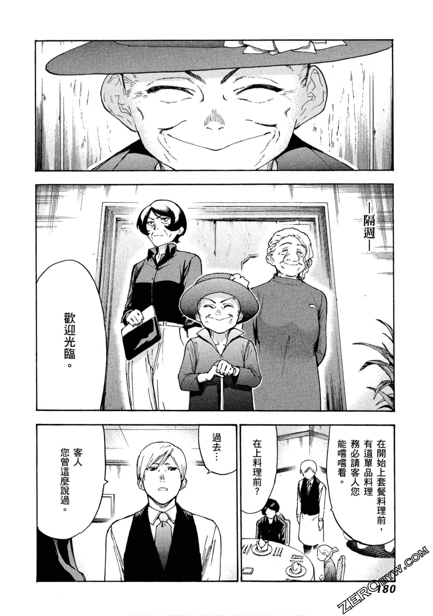 第 181 页