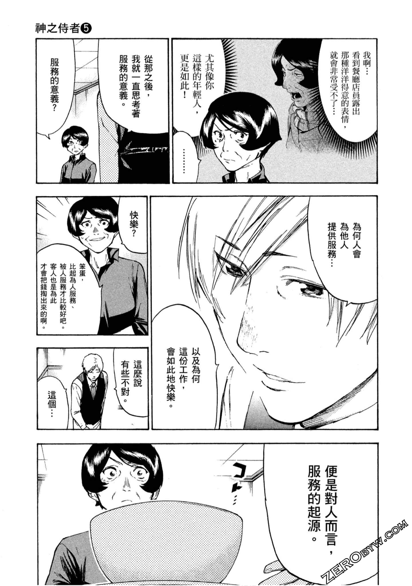 第 182 页