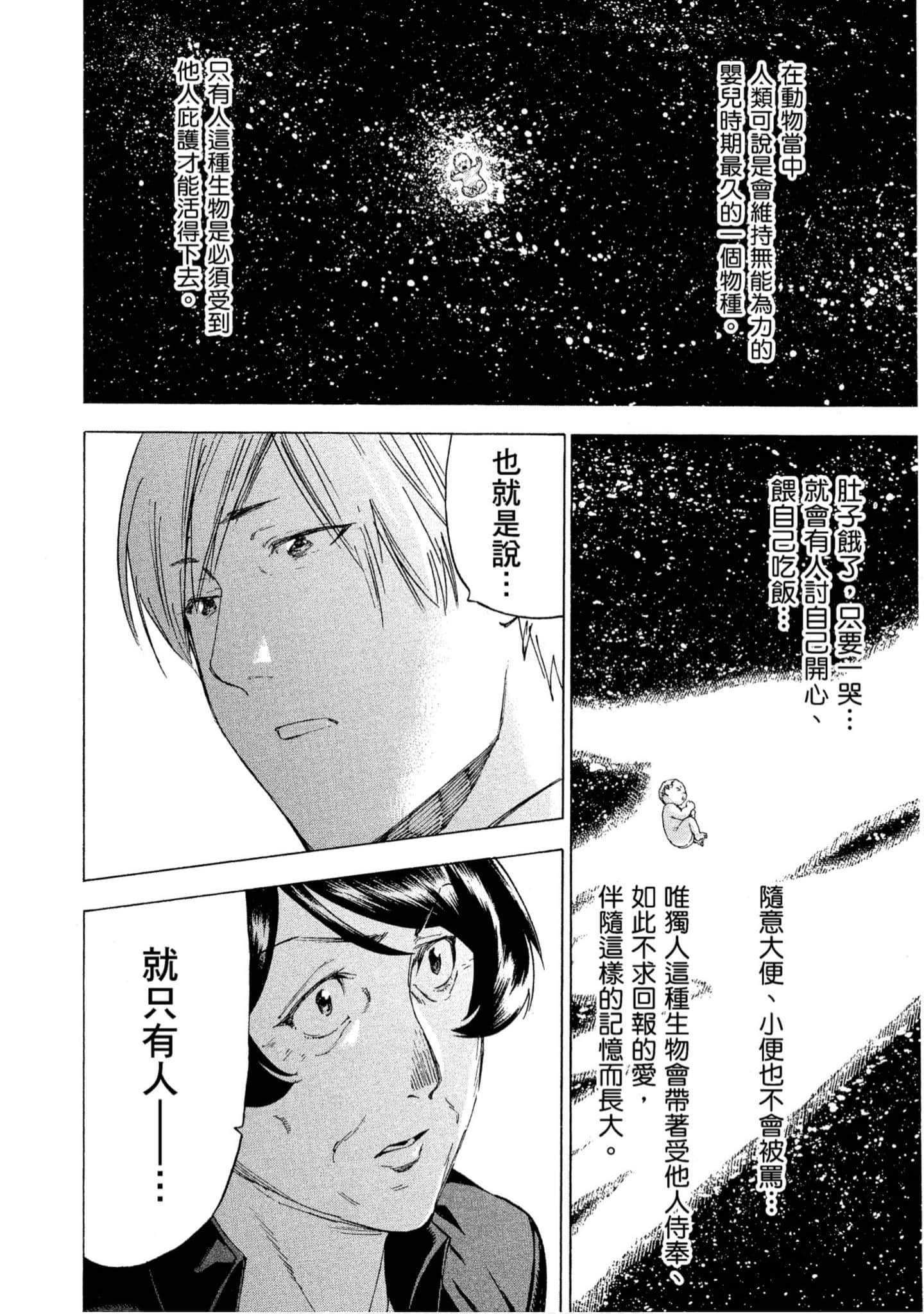 第 185 页