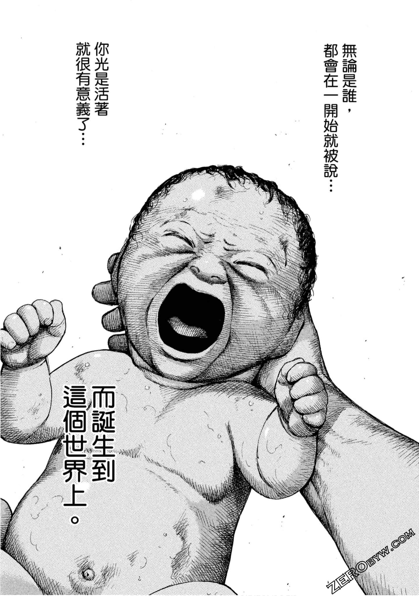 第 186 页