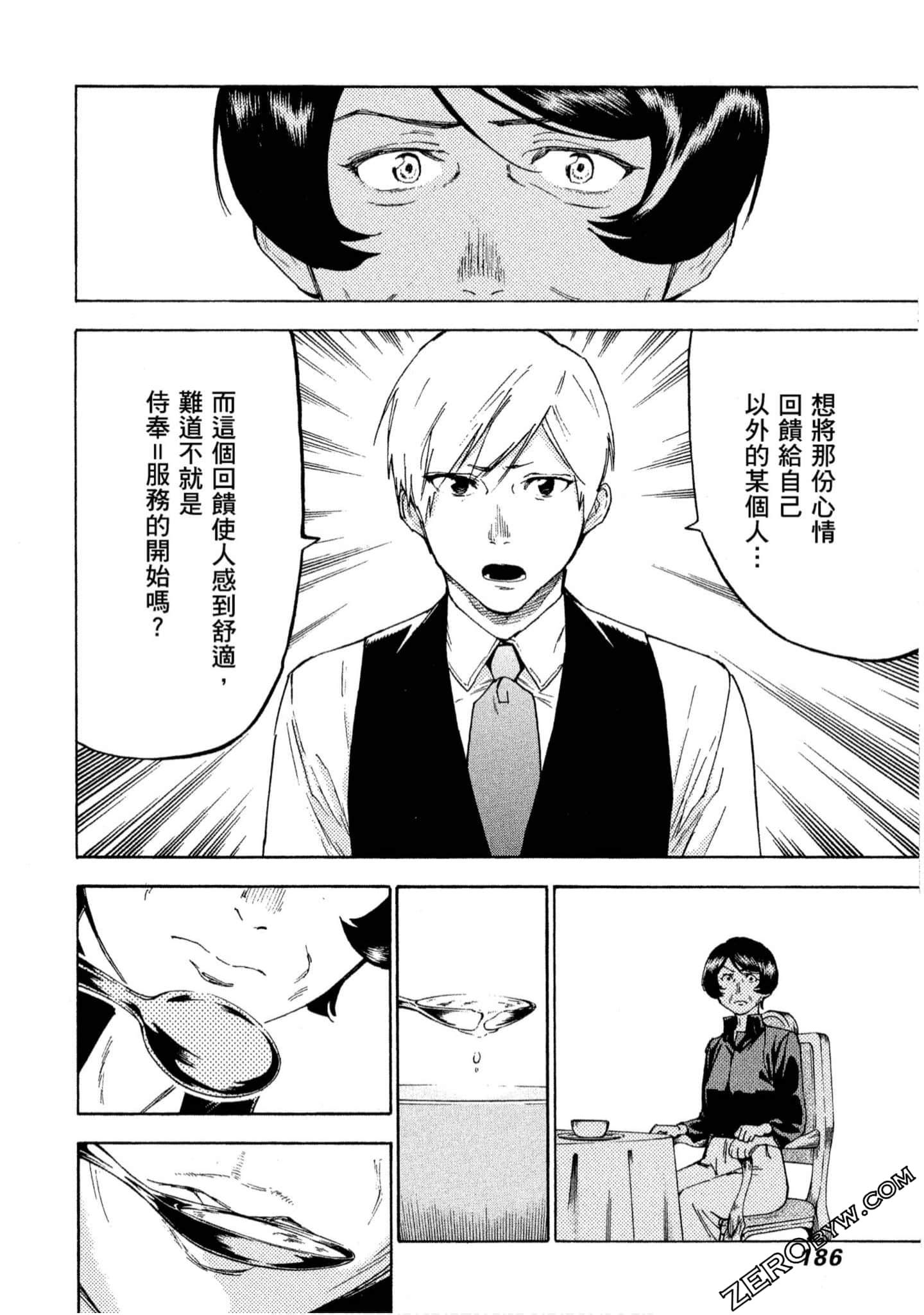 第 187 页