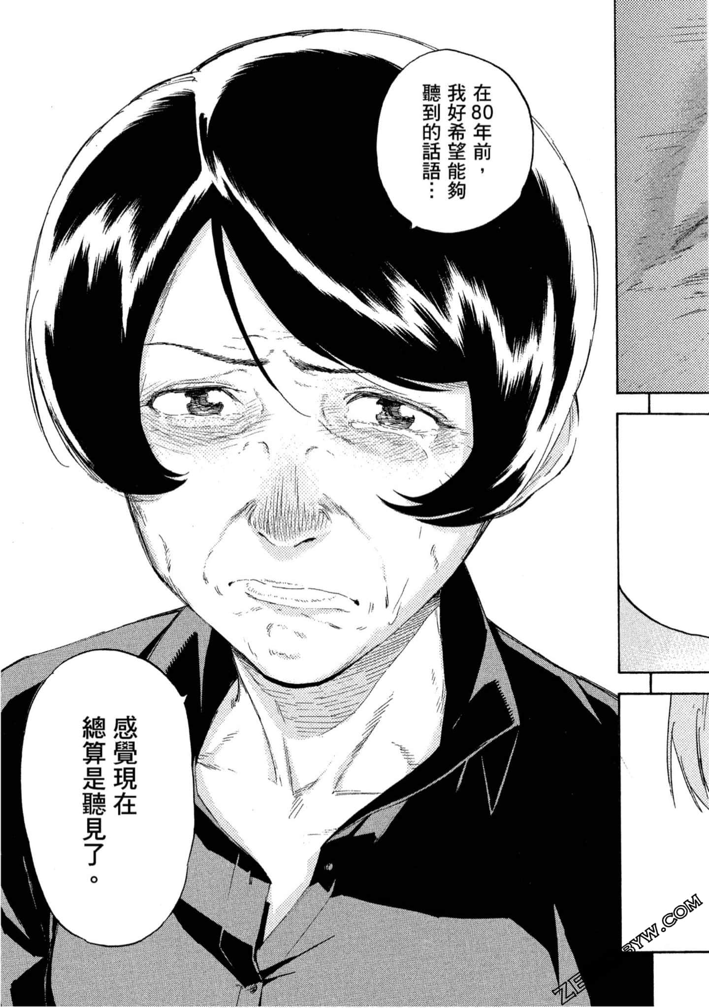第 190 页