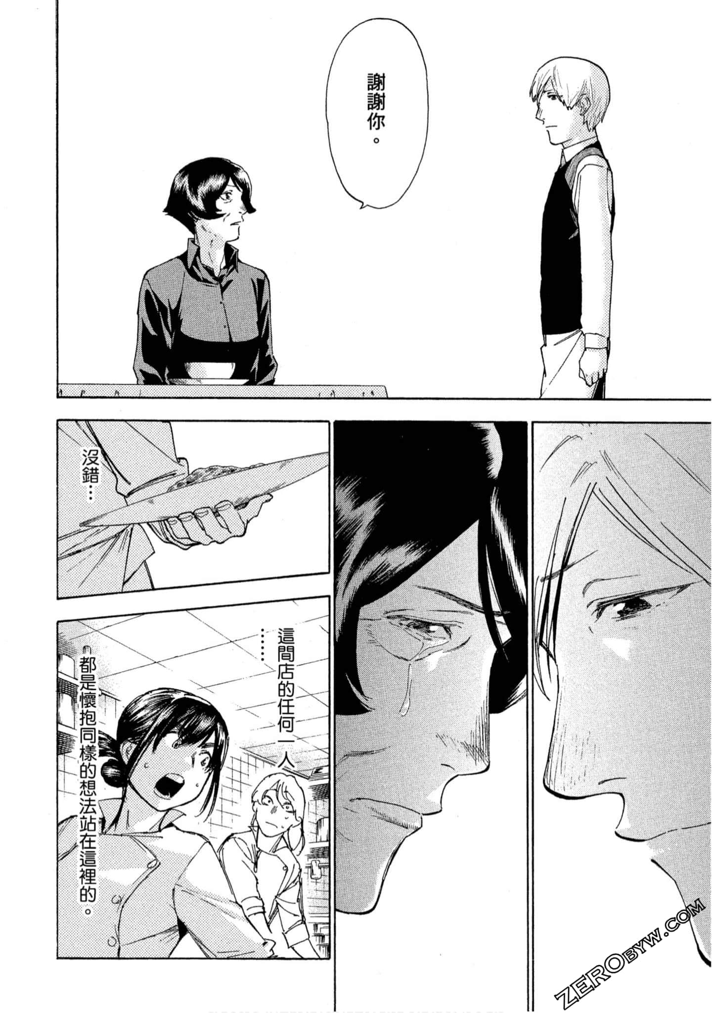 第 191 页