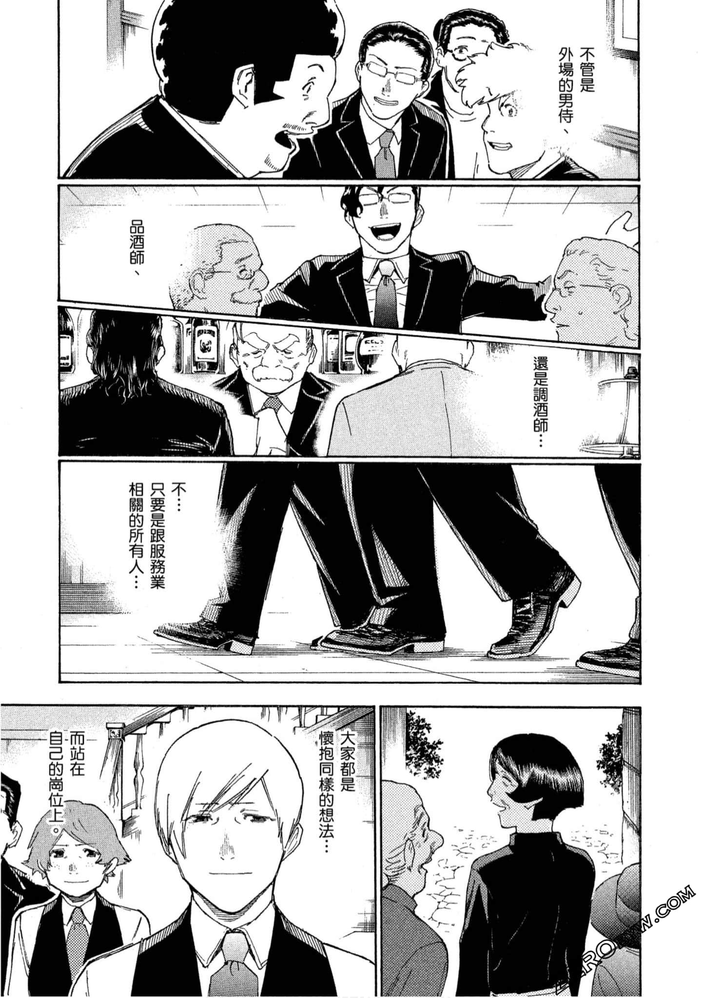 第 192 页