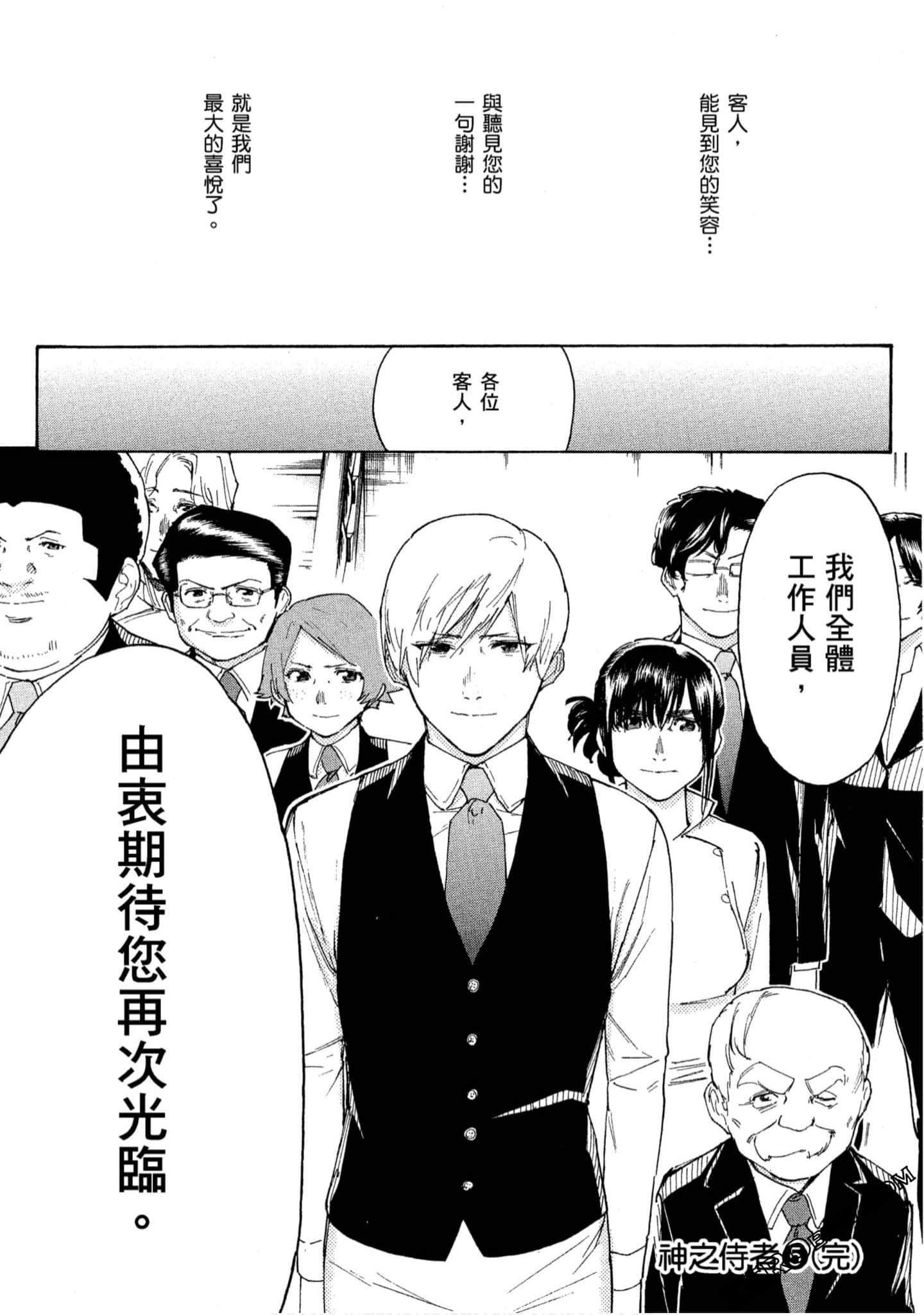 第 193 页