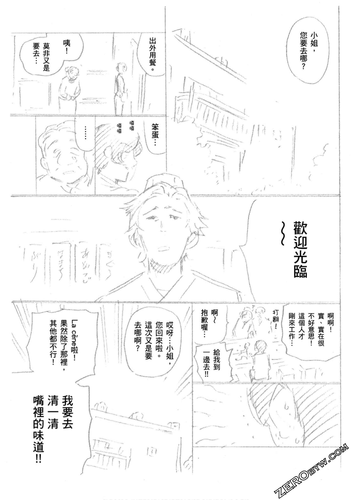 第 194 页