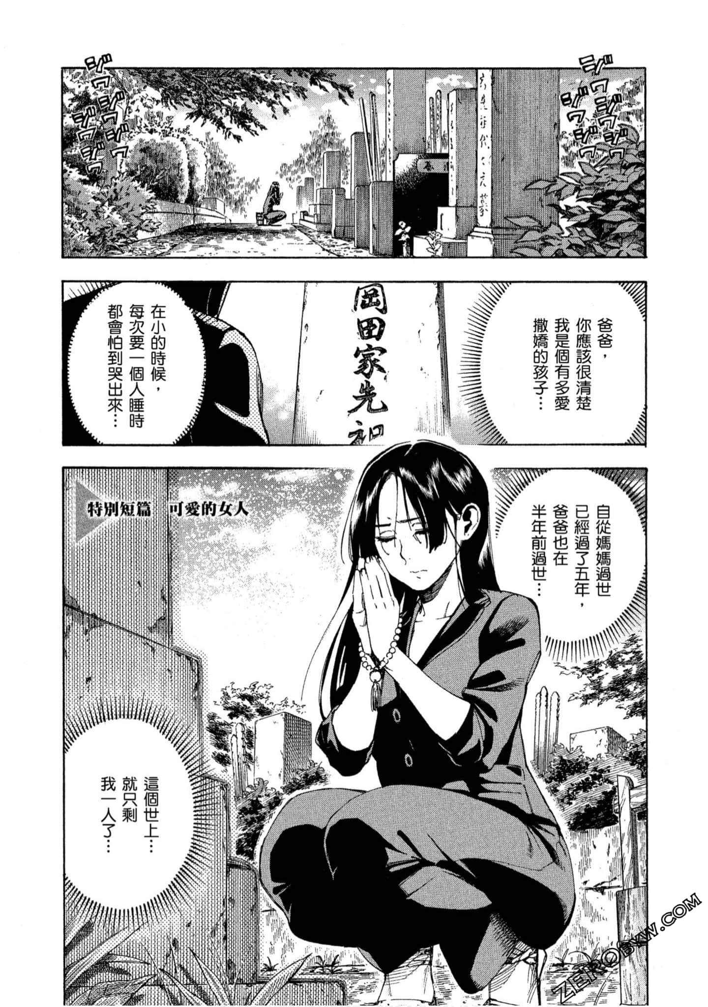 第 196 页