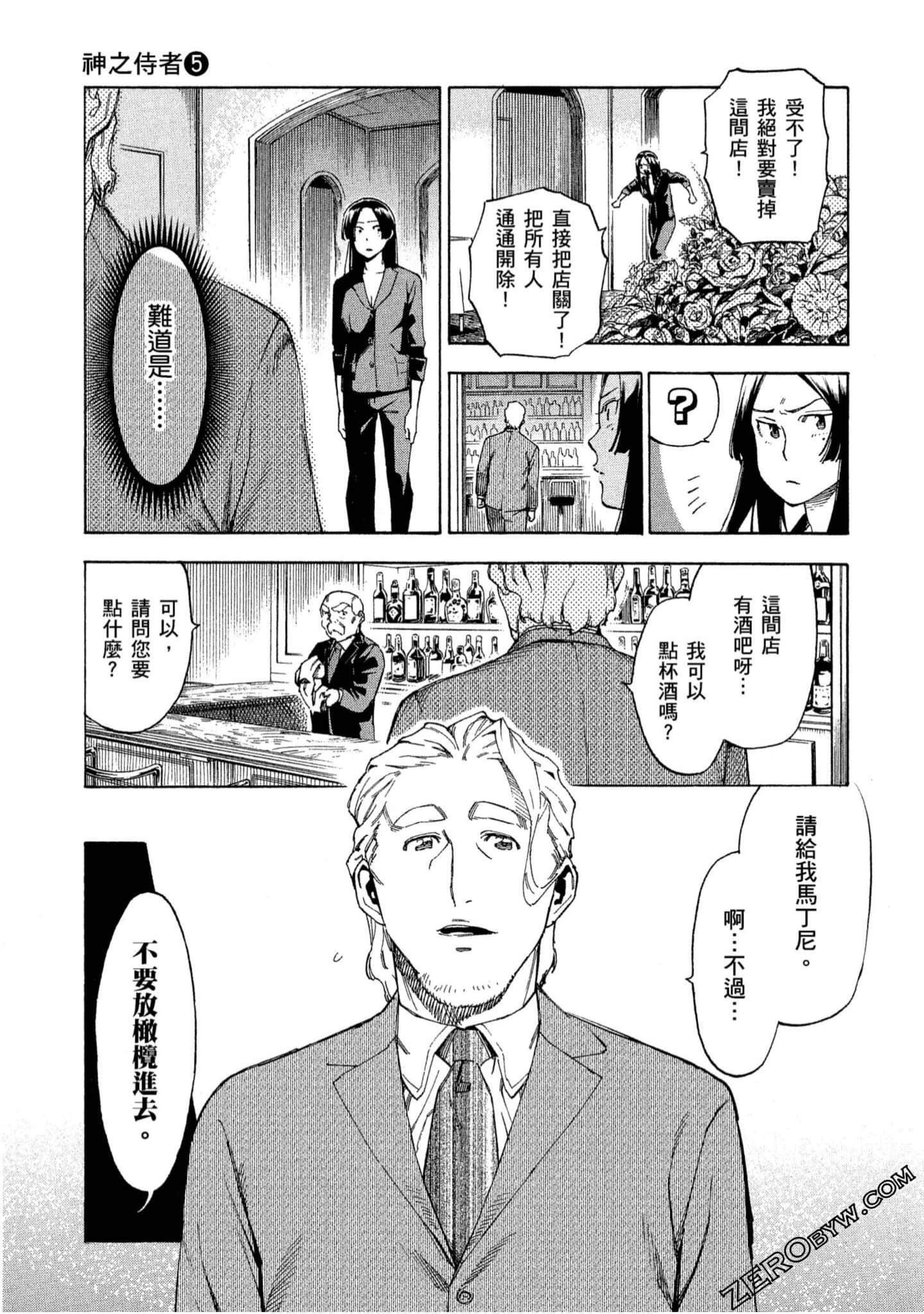 第 200 页