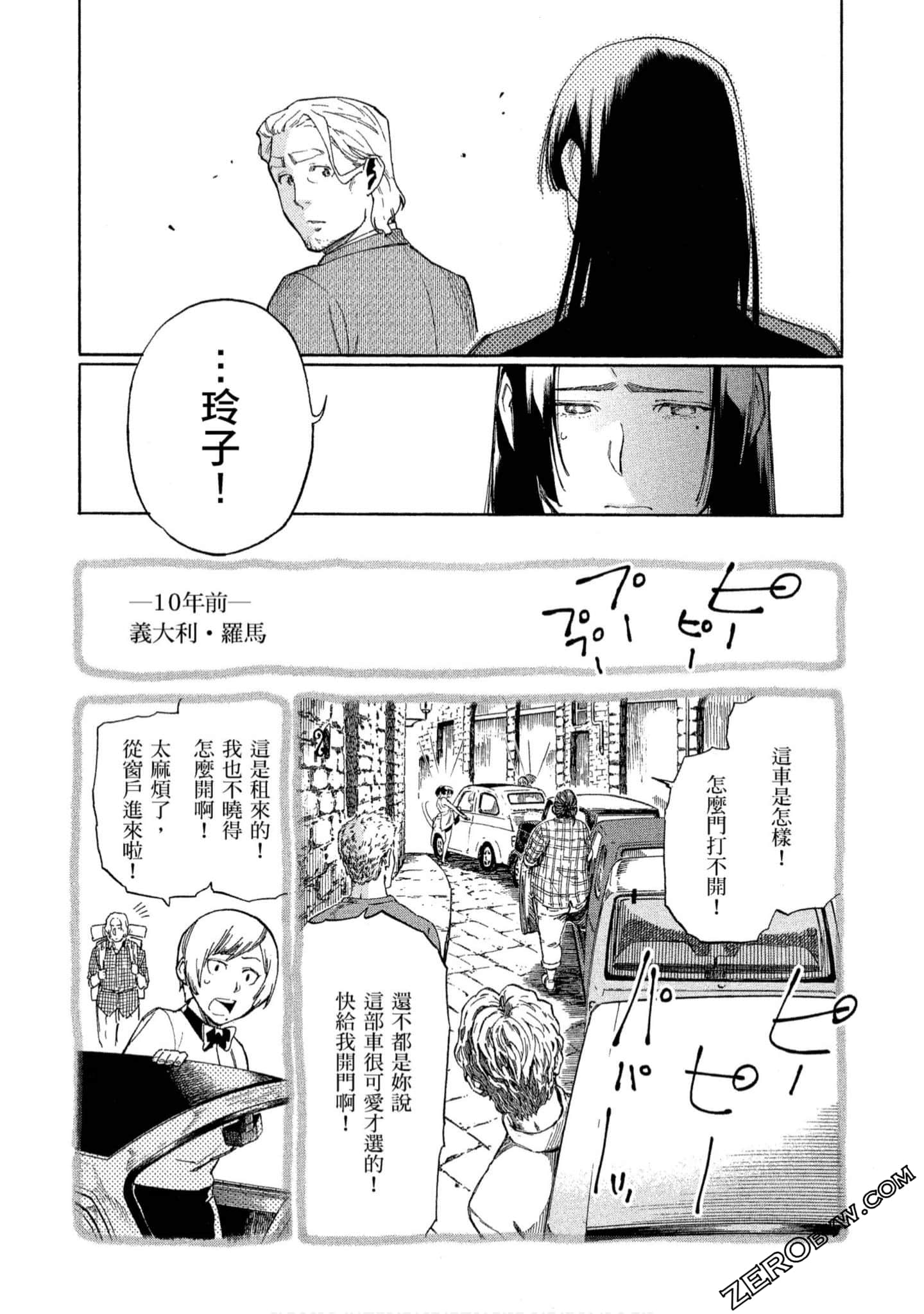 第 201 页