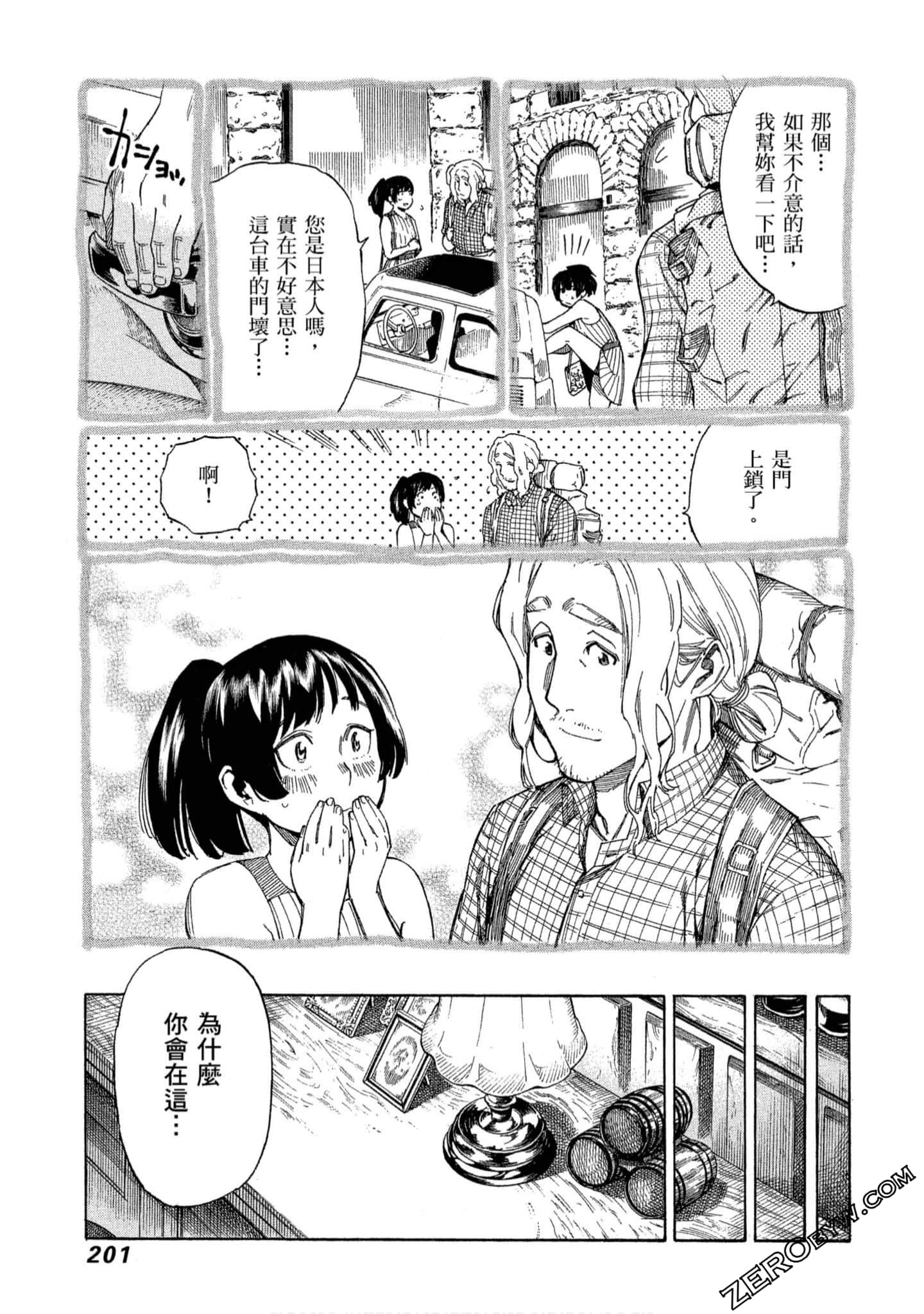 第 202 页