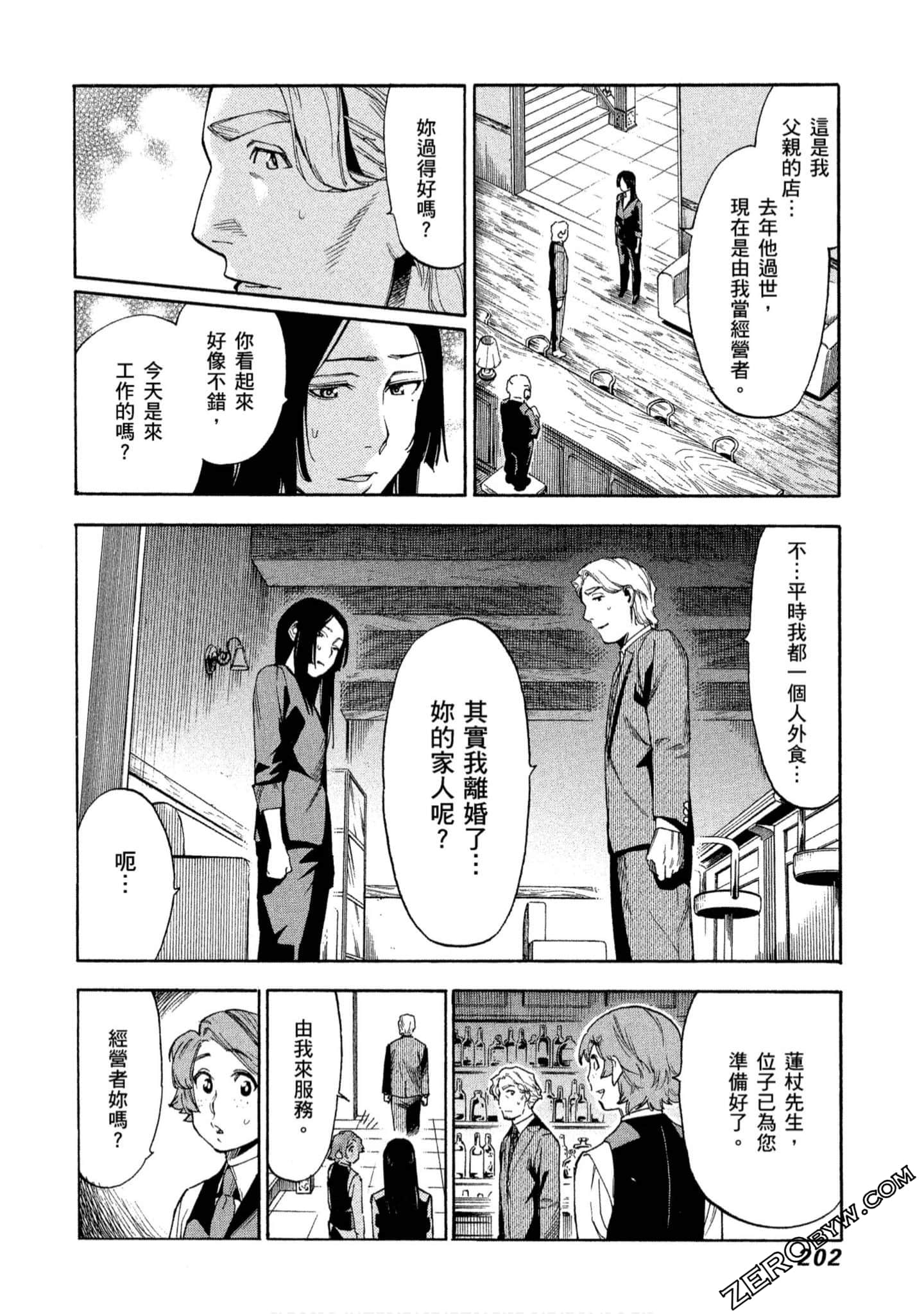第 203 页