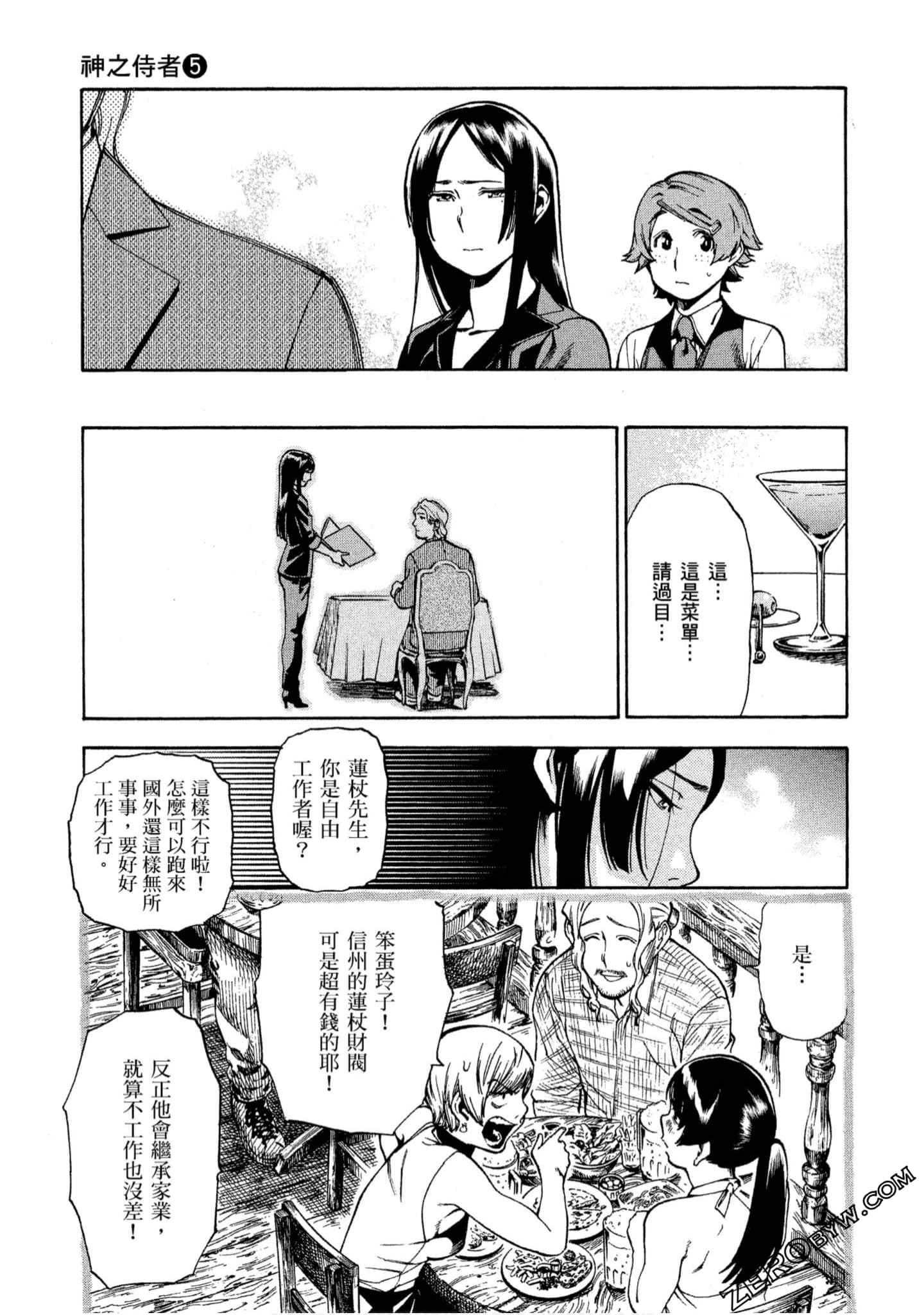 第 204 页