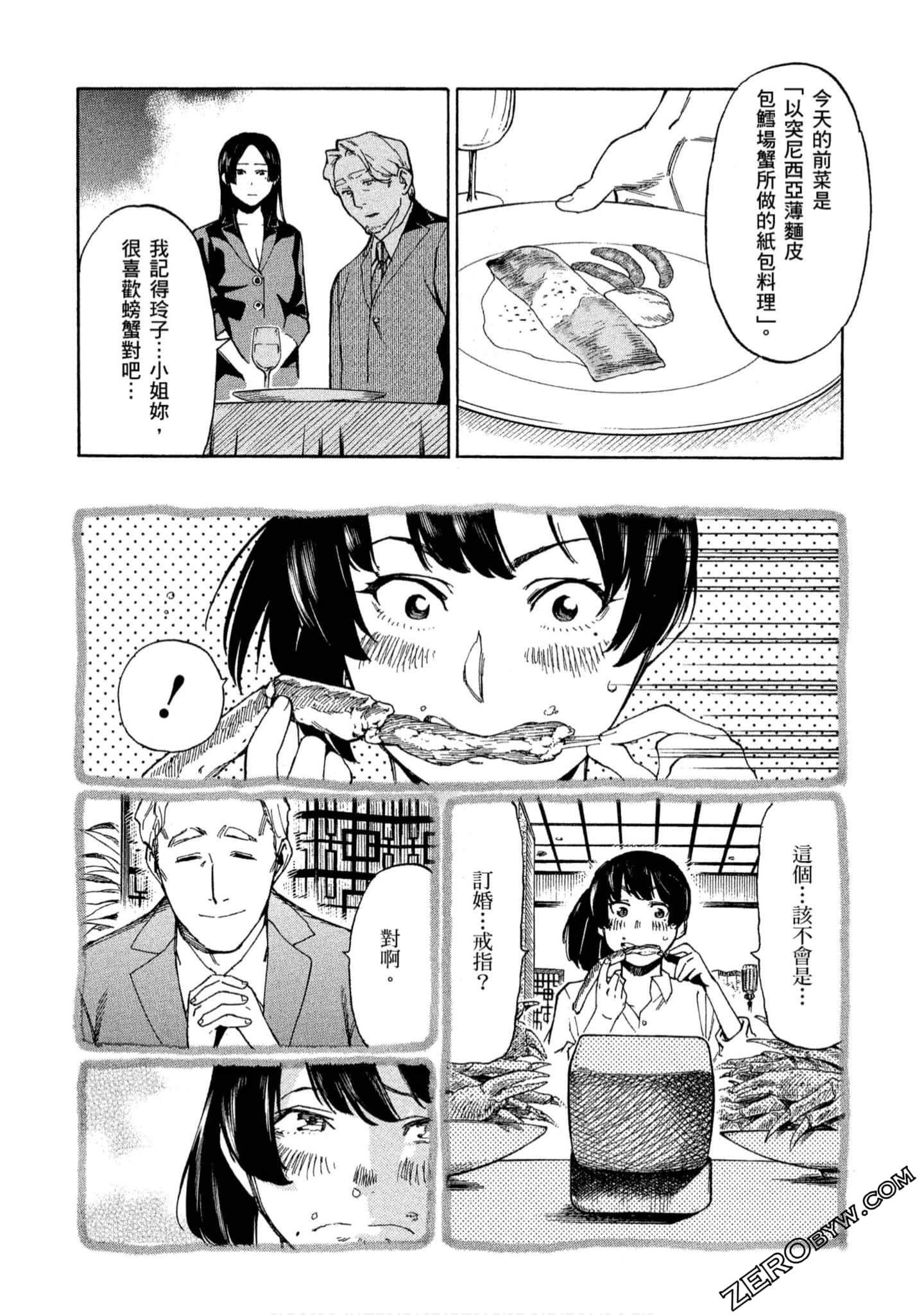 第 205 页
