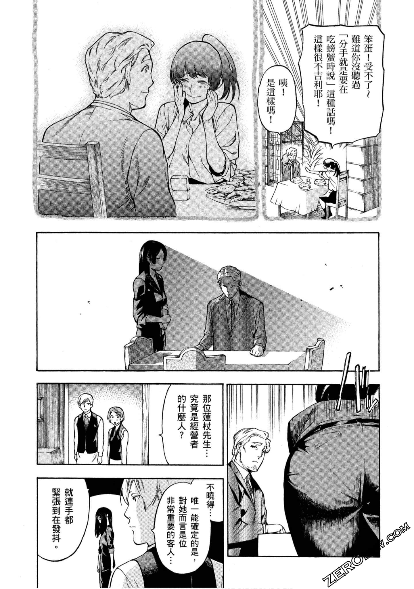 第 206 页