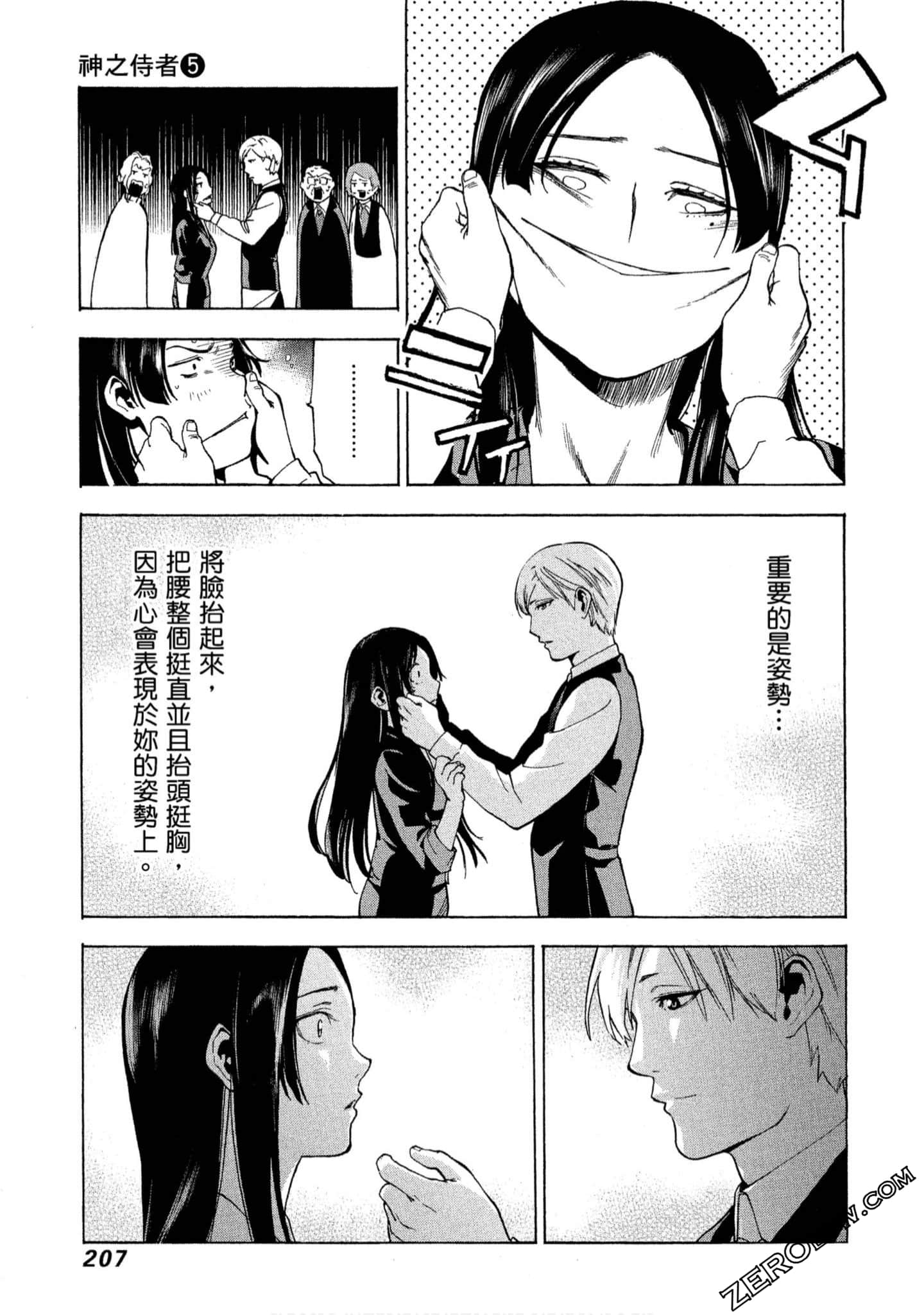 第 208 页