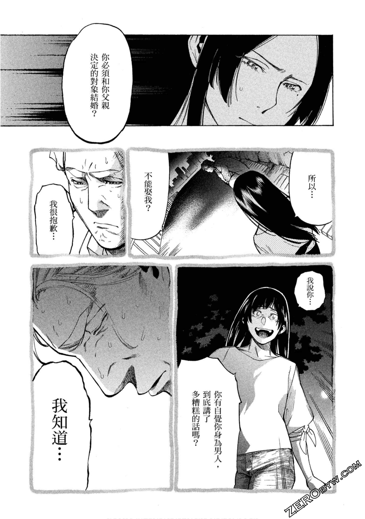 第 210 页