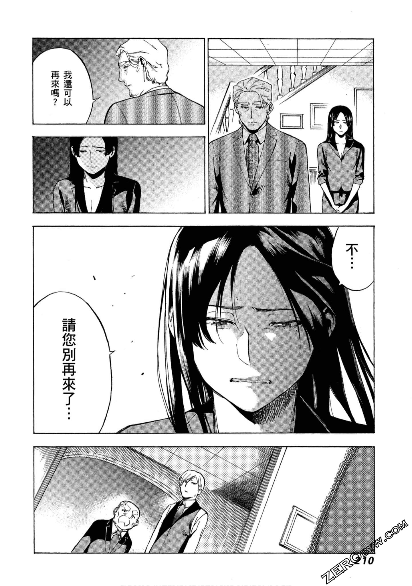第 211 页