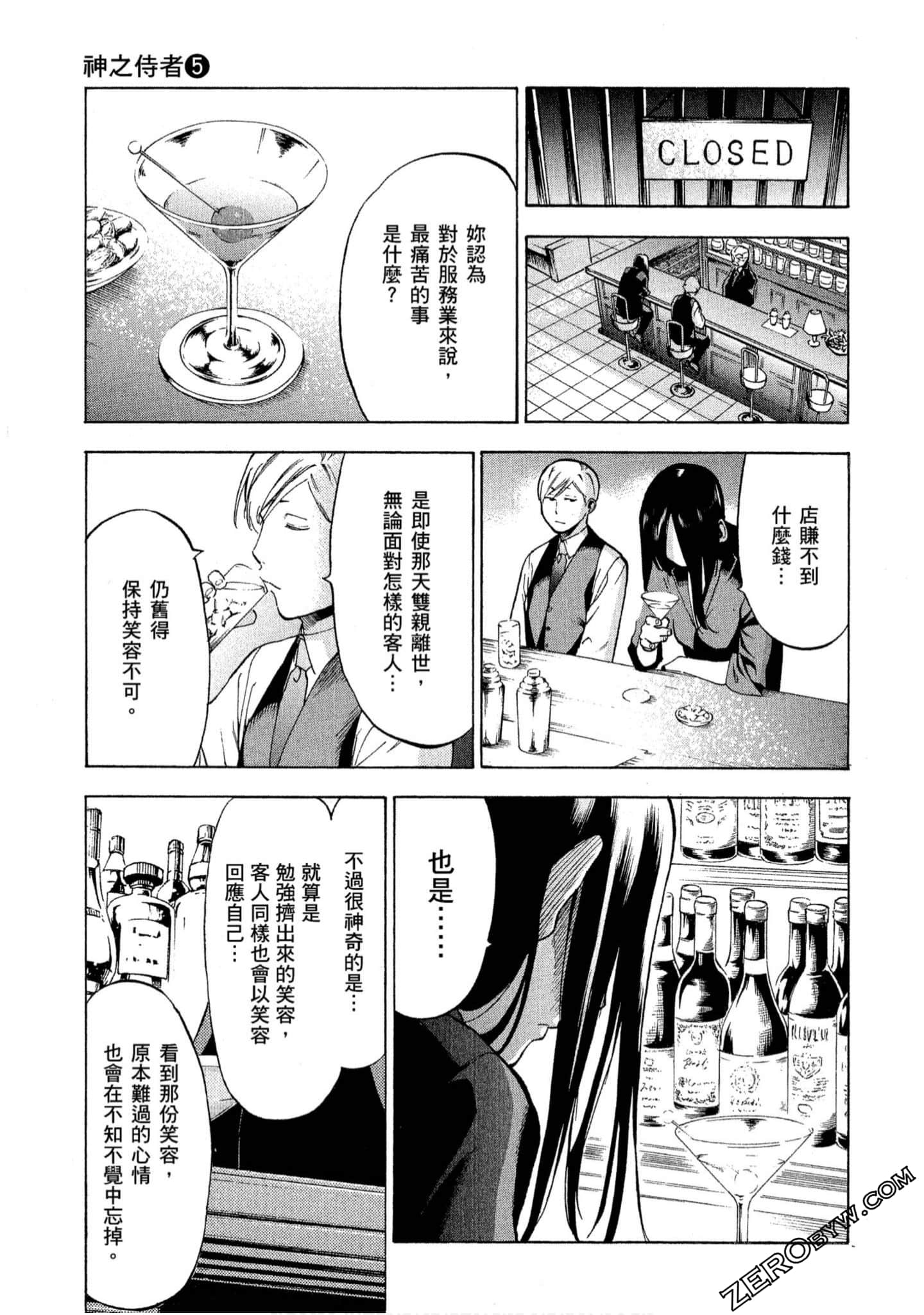 第 212 页